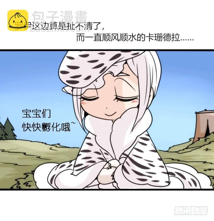 飞吧小少爷：好消息，坏消息。