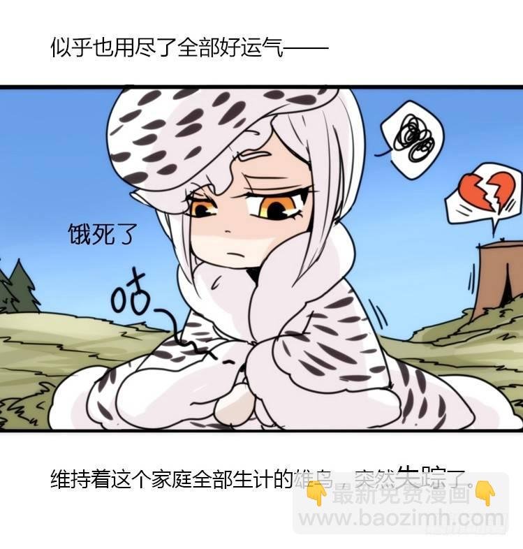 飞吧小少爷：好消息，坏消息。