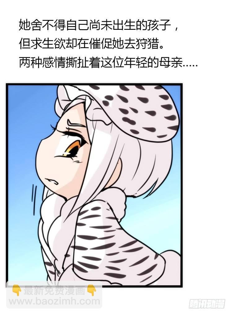 飞吧小少爷：好消息，坏消息。