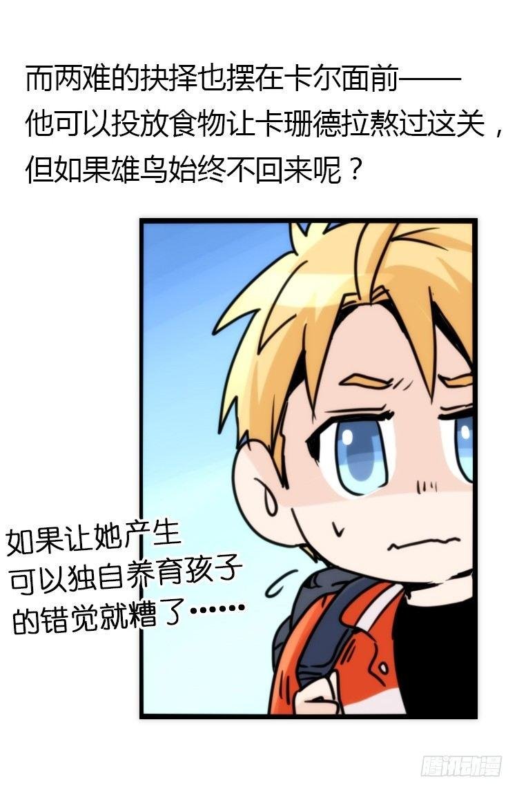 飞吧小少爷：好消息，坏消息。