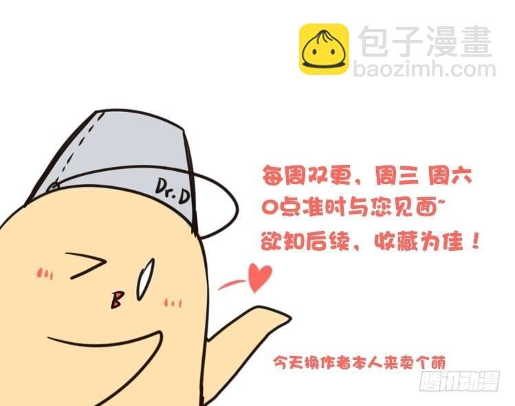 飞吧小少爷：好消息，坏消息。