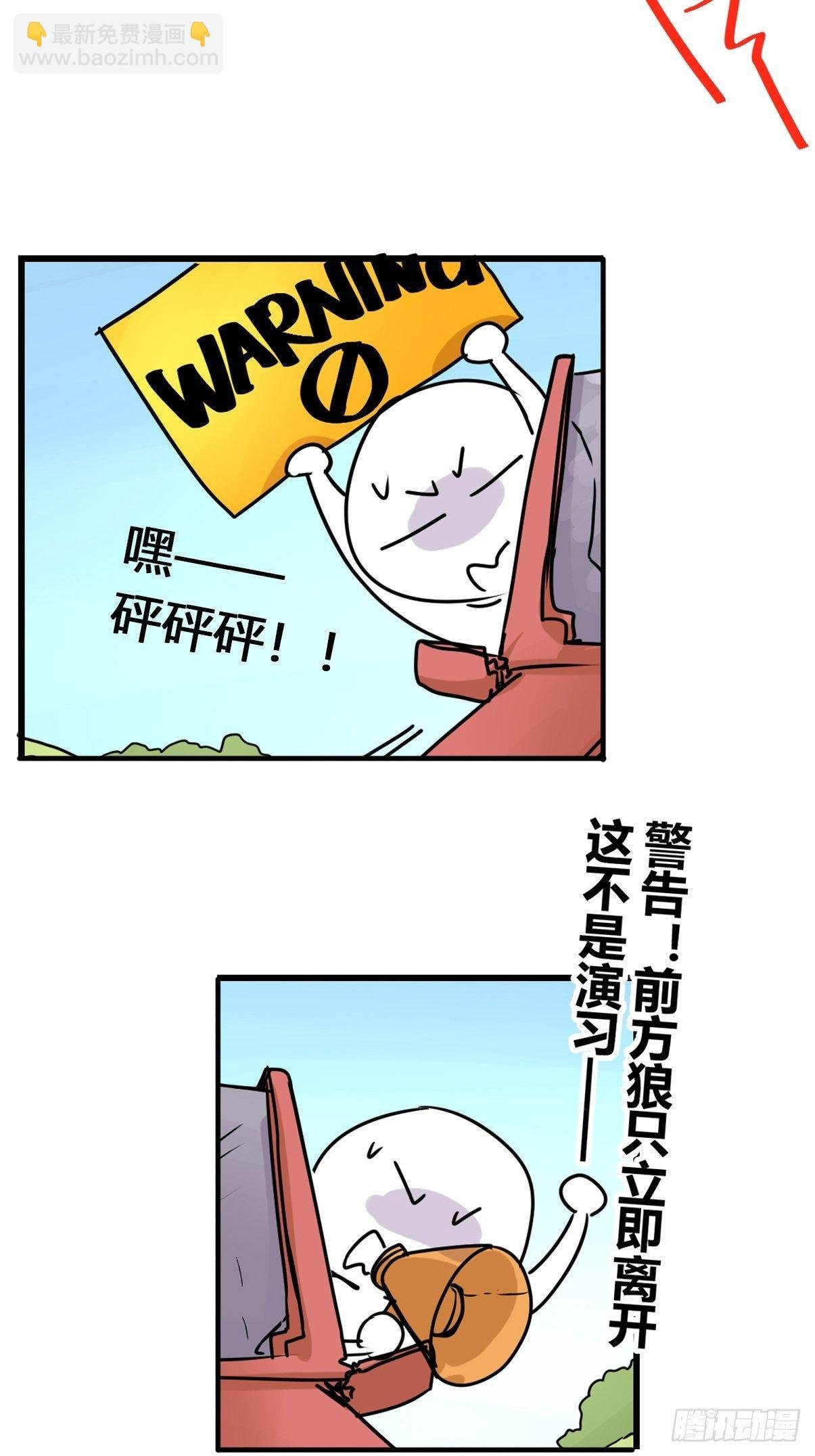 狼传奇：英雄、王者、救世主