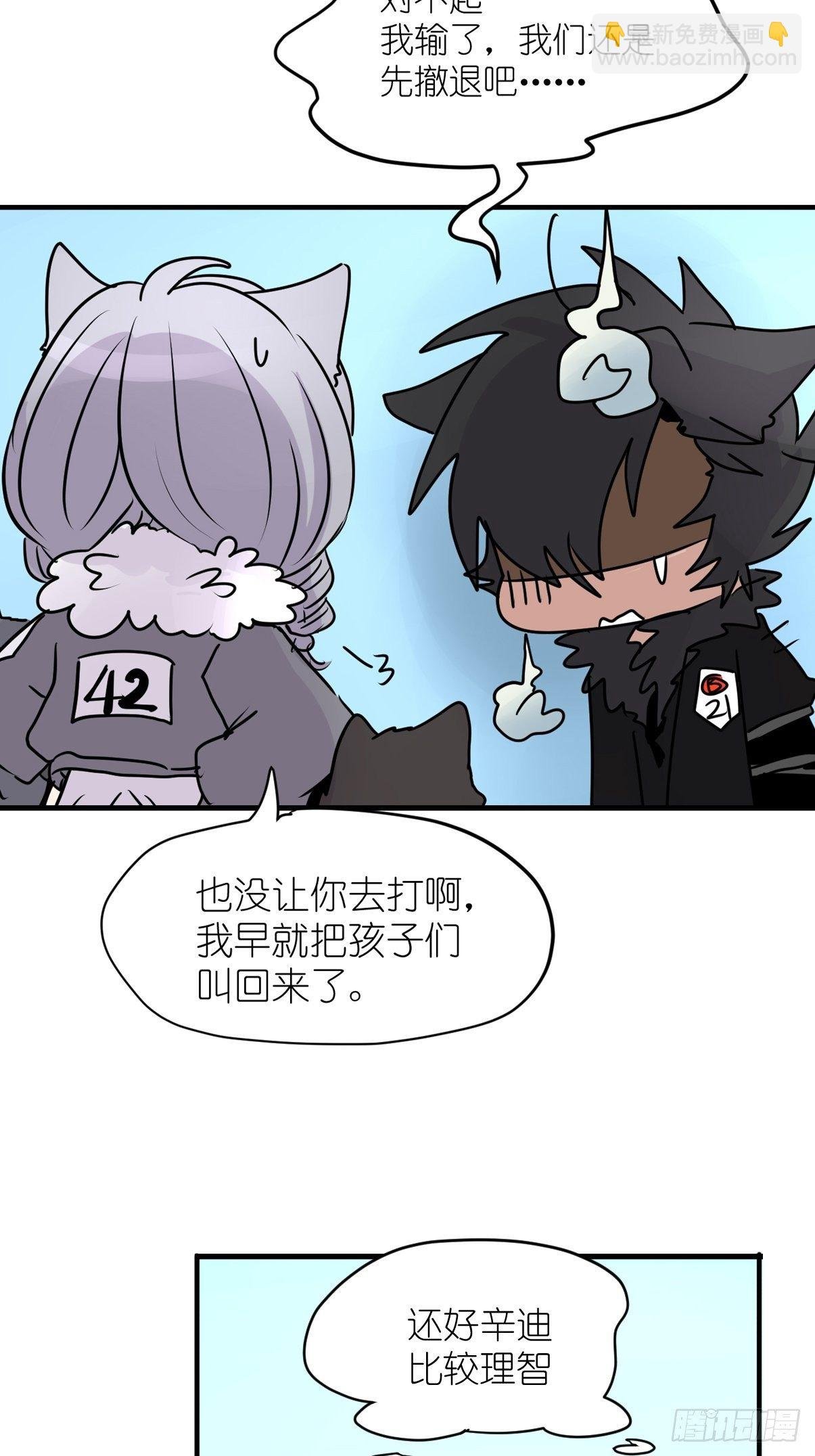 狼传奇：英雄、王者、救世主