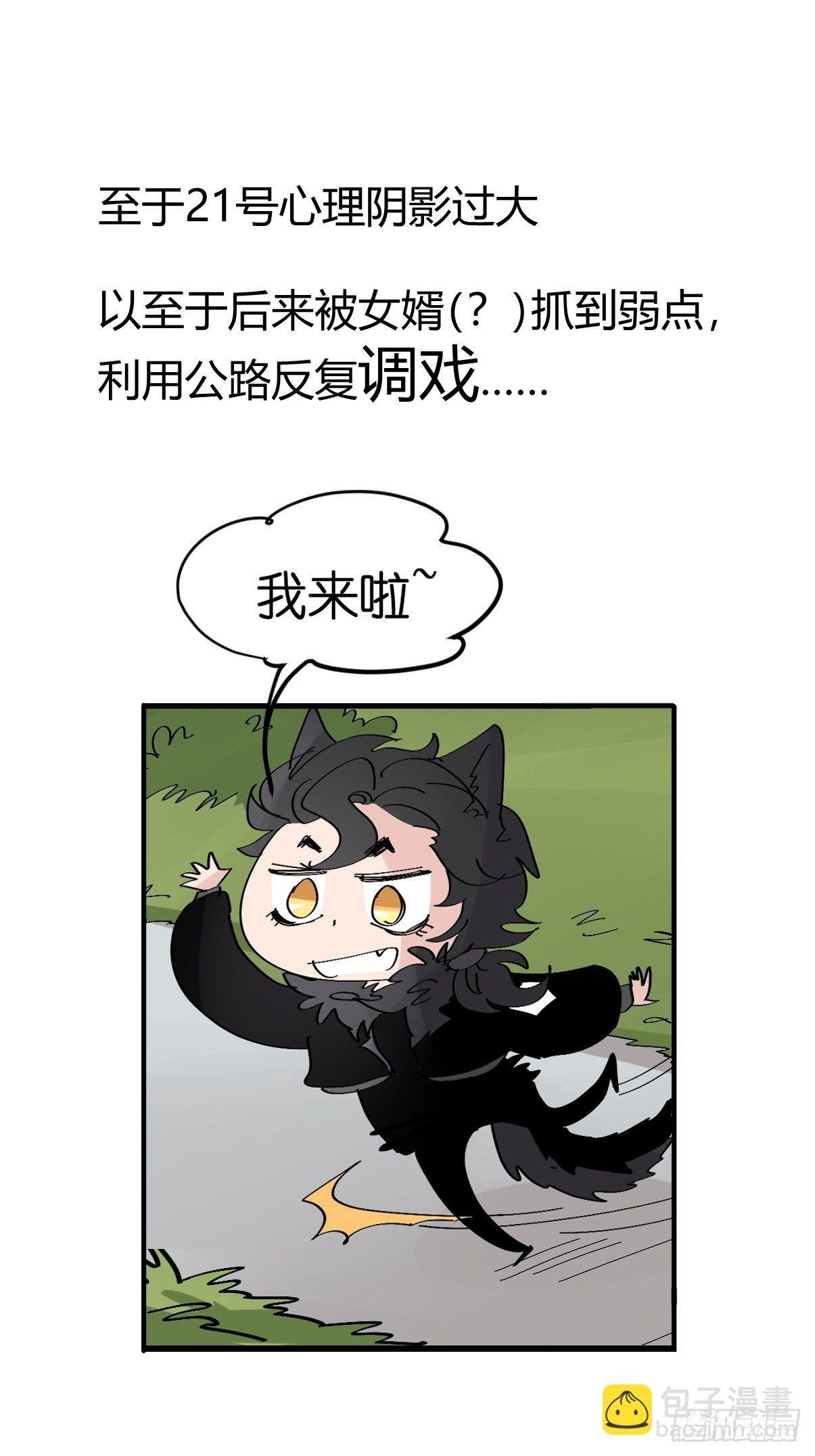 狼传奇：英雄、王者、救世主