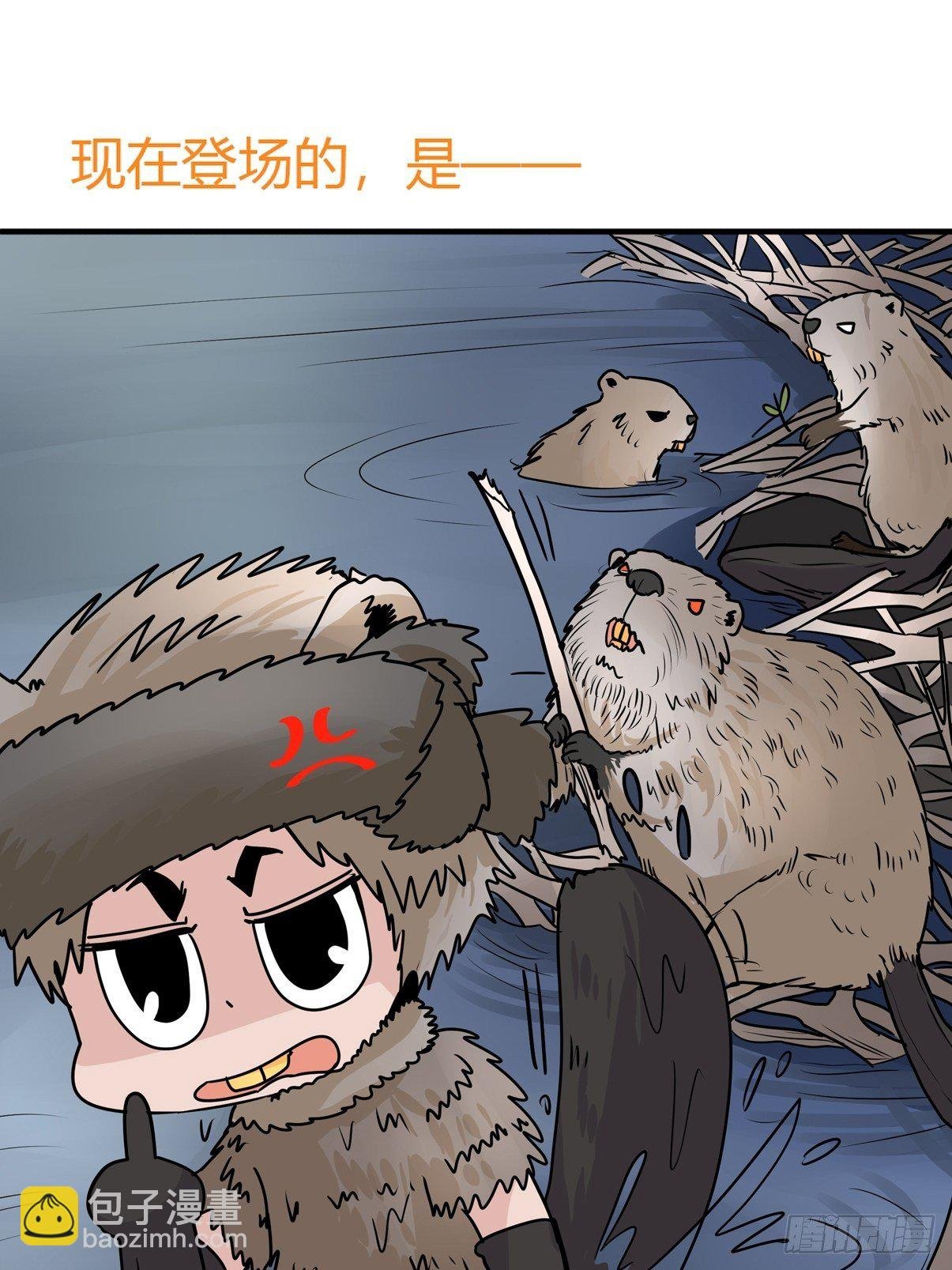 狼传奇：英雄、王者、救世主