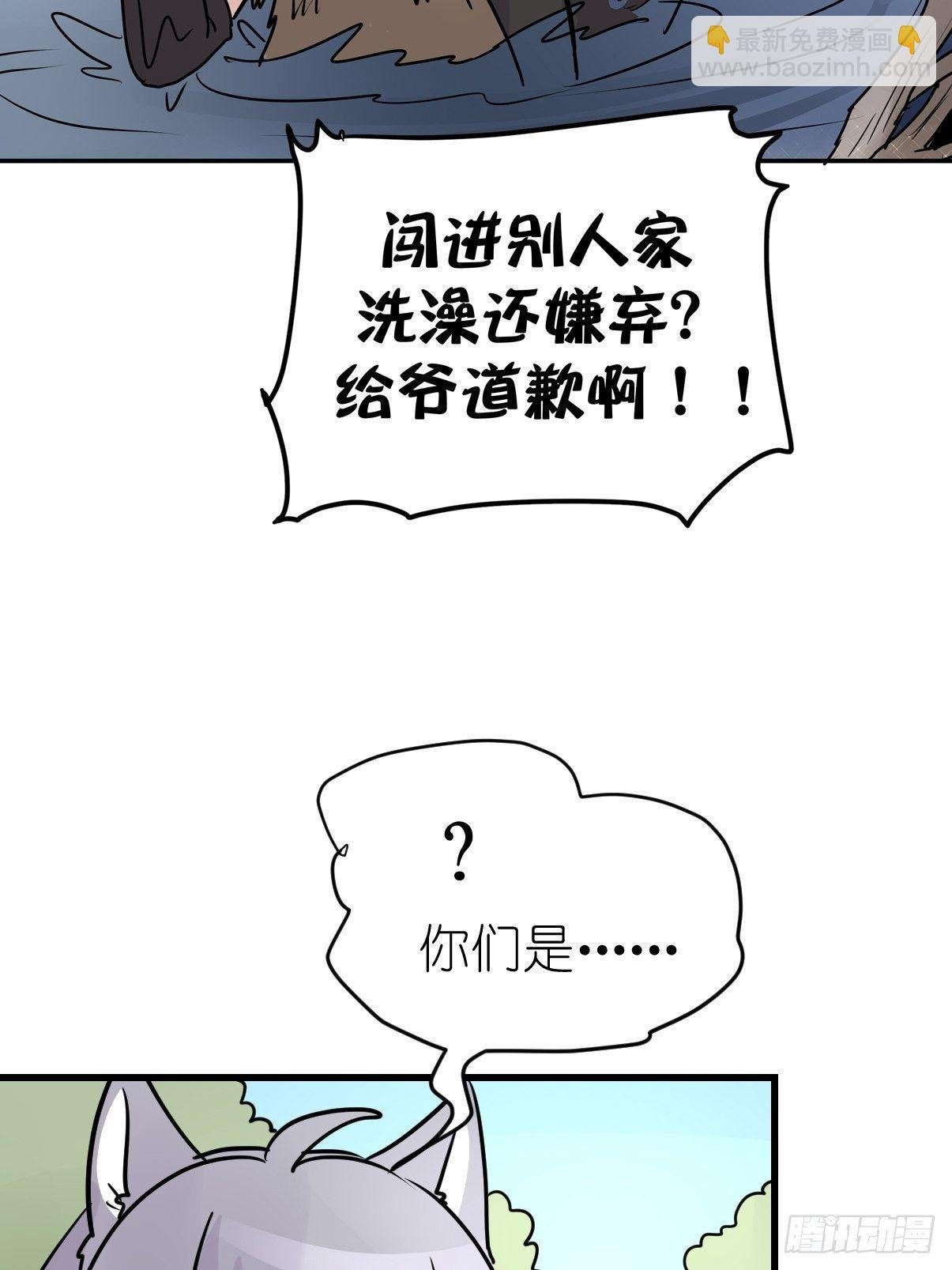 狼传奇：英雄、王者、救世主
