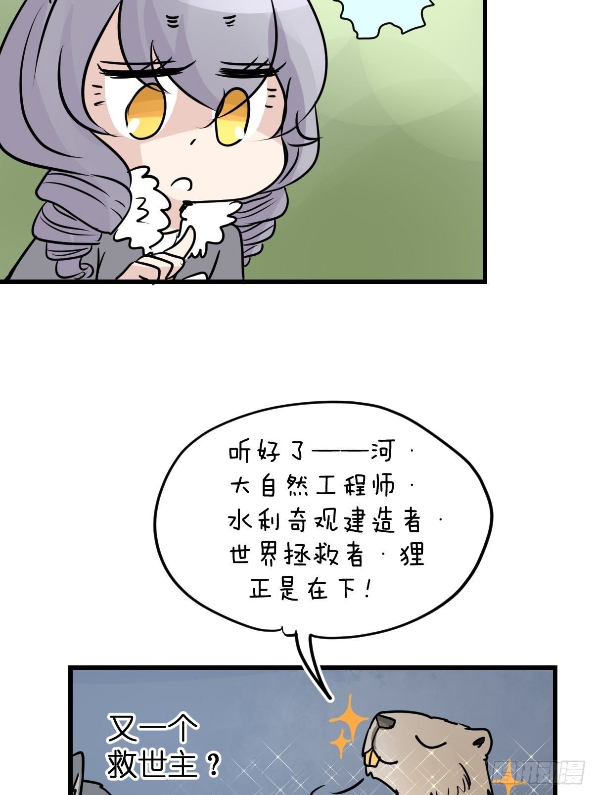 狼传奇：英雄、王者、救世主
