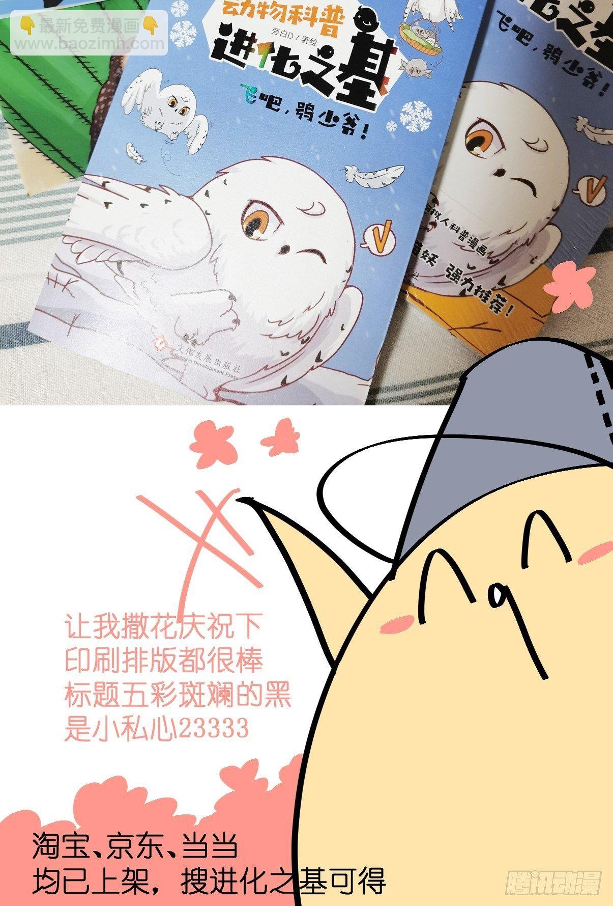 狼传奇：英雄、王者、救世主