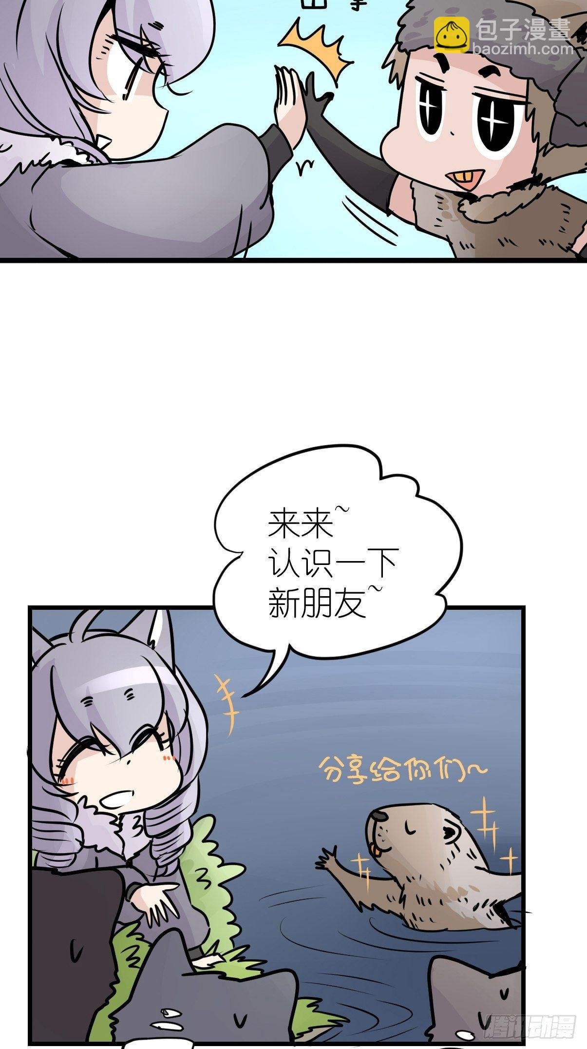 狼传奇：自然运行的力量