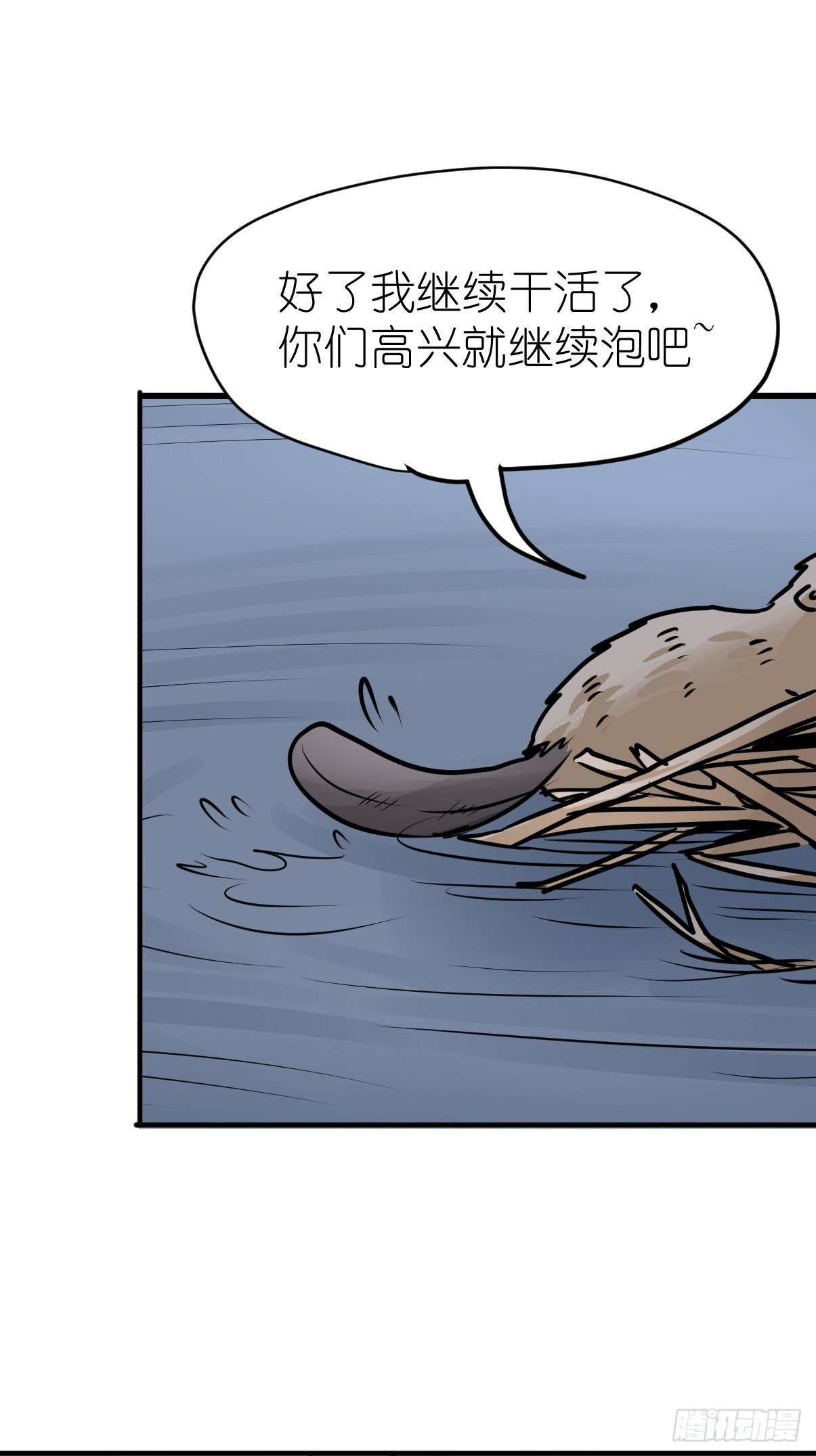 狼传奇：自然运行的力量