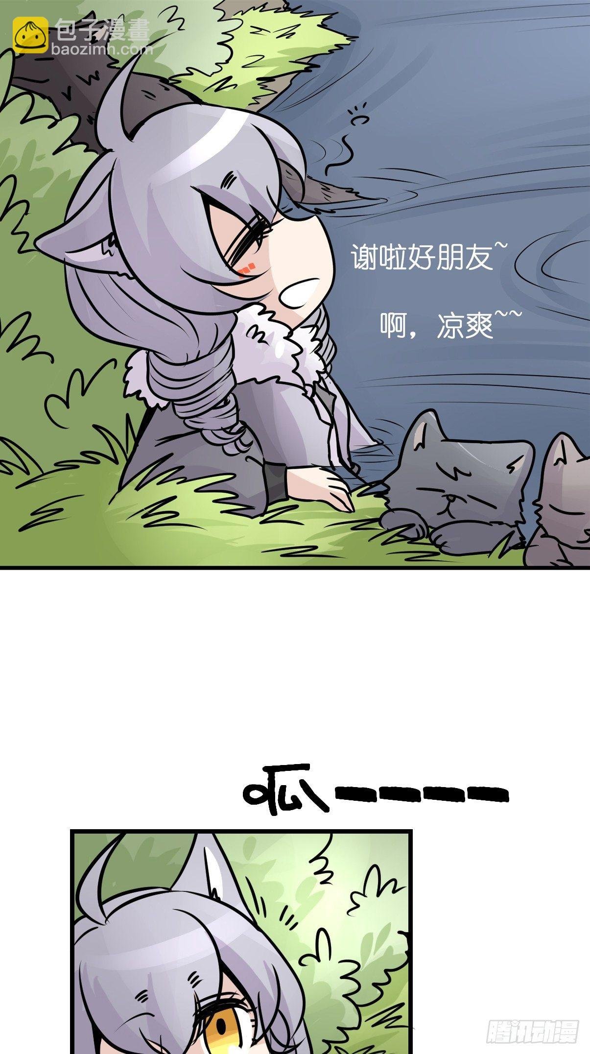 狼传奇：自然运行的力量