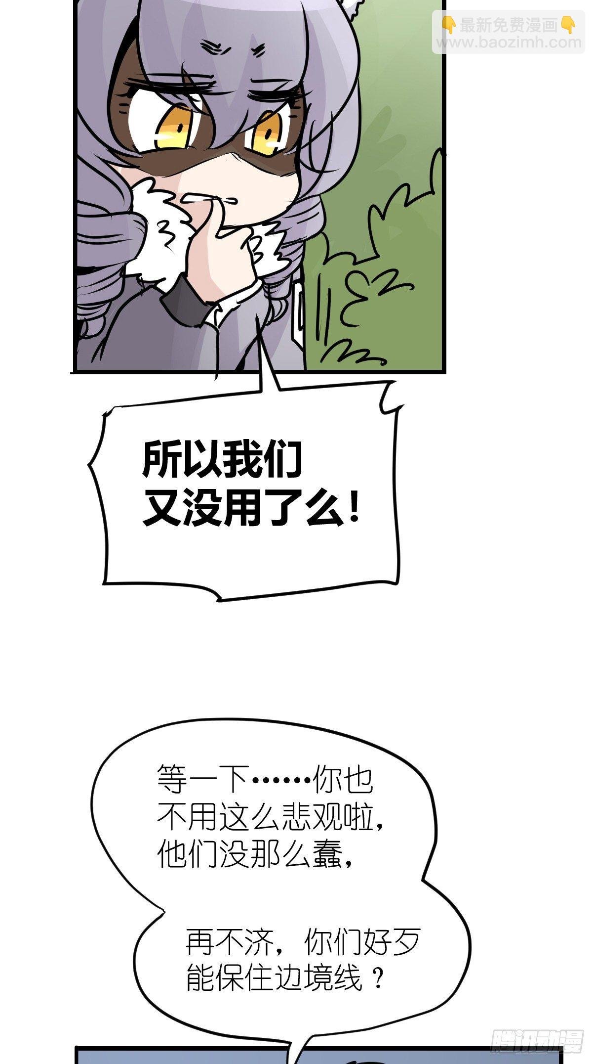 狼传奇：自然运行的力量
