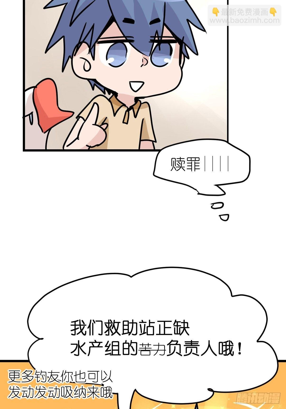 狼传奇：自然运行的力量