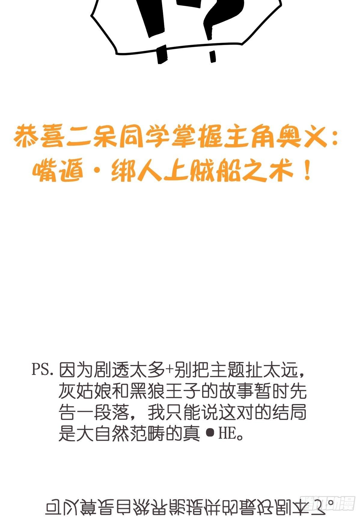 狼传奇：自然运行的力量