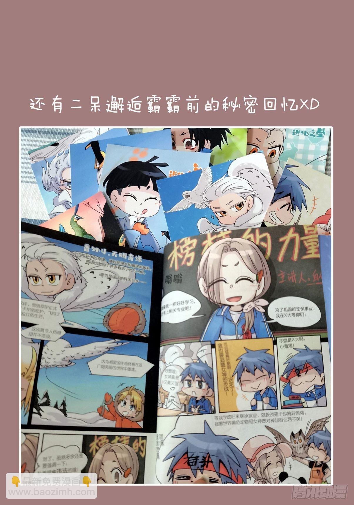 小少爷实体书出版啦！！