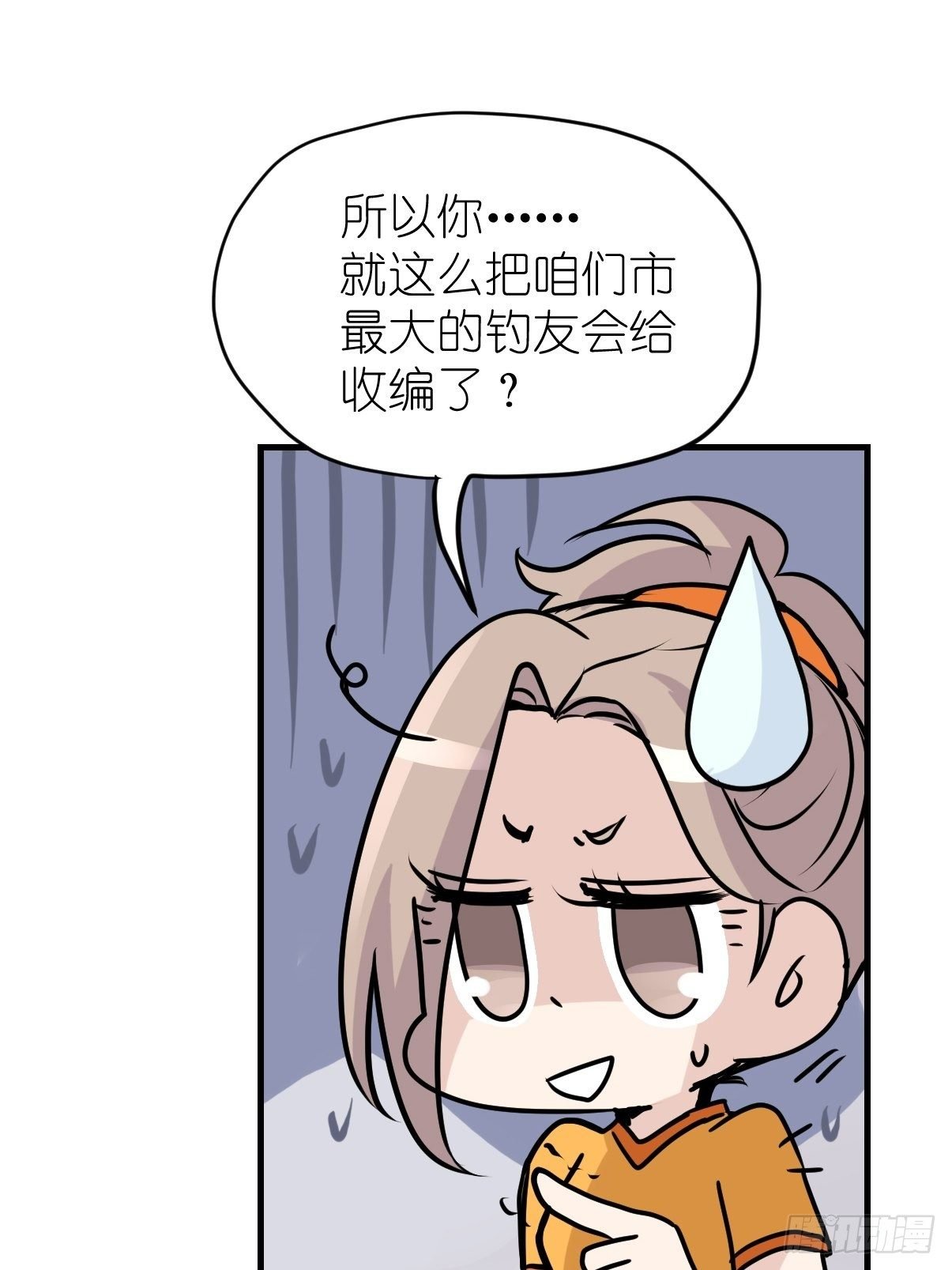 四海篇01:启程啦~