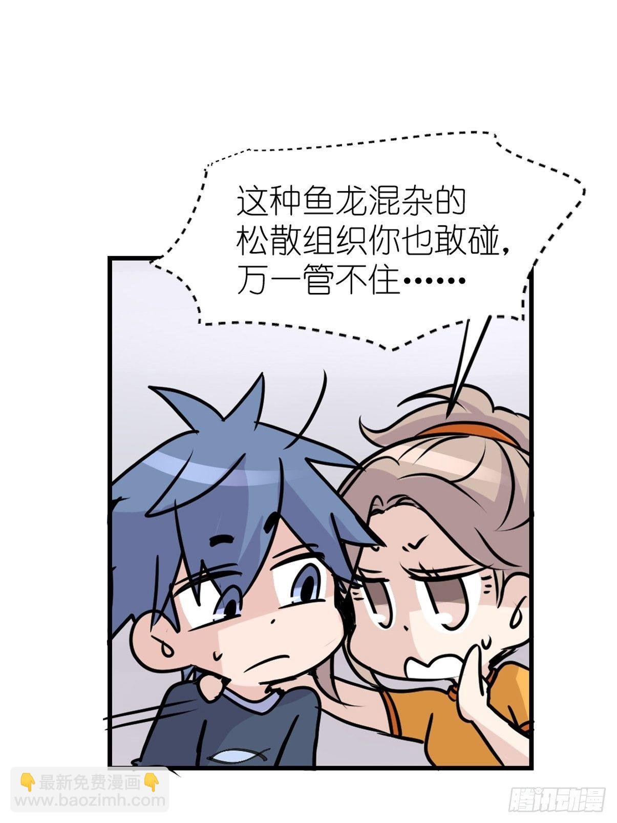 四海篇01:启程啦~