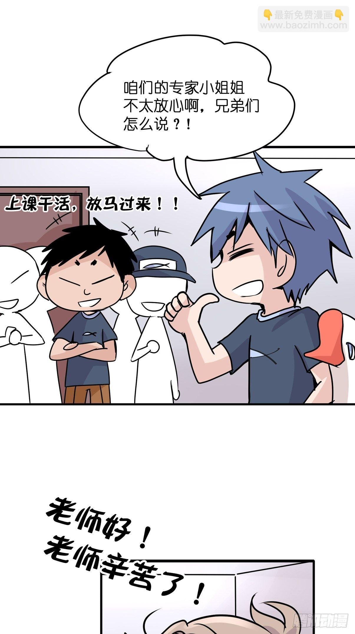 四海篇01:启程啦~