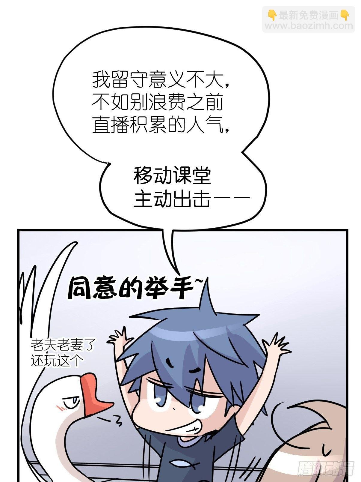 四海篇01:启程啦~