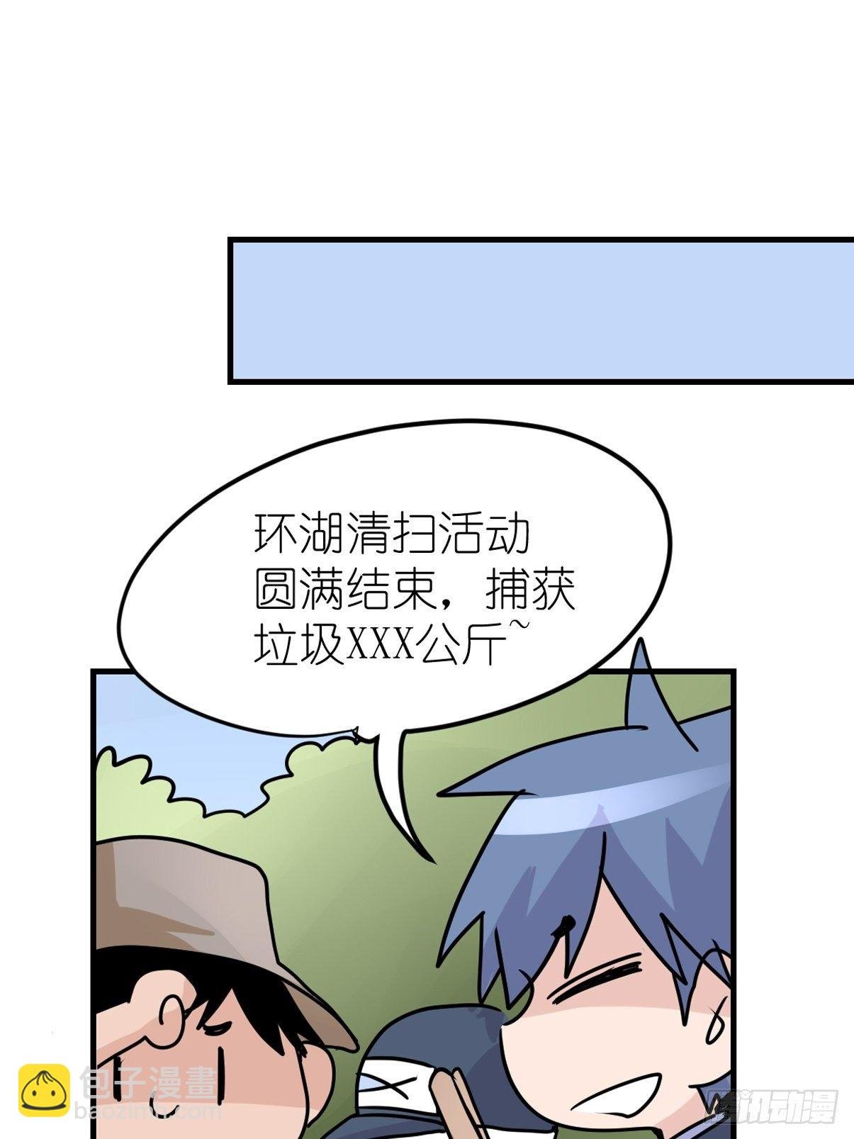 四海篇01:启程啦~