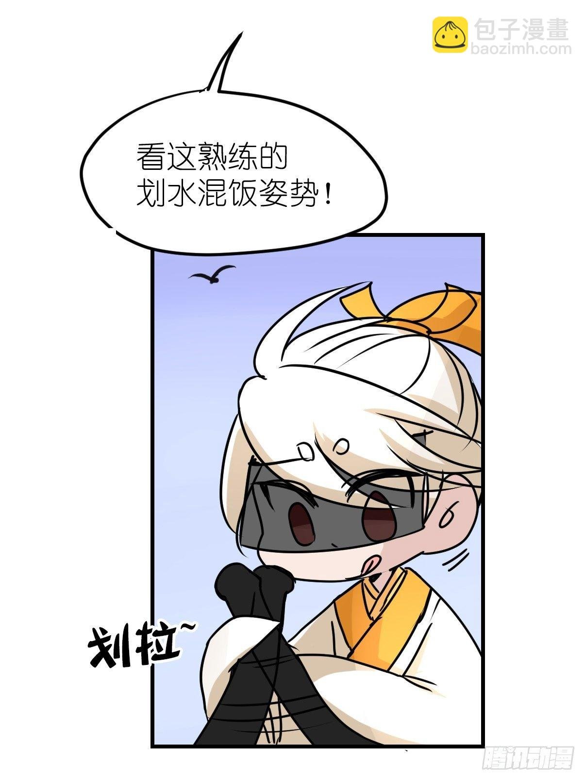 四海篇02：升星天团飞到！