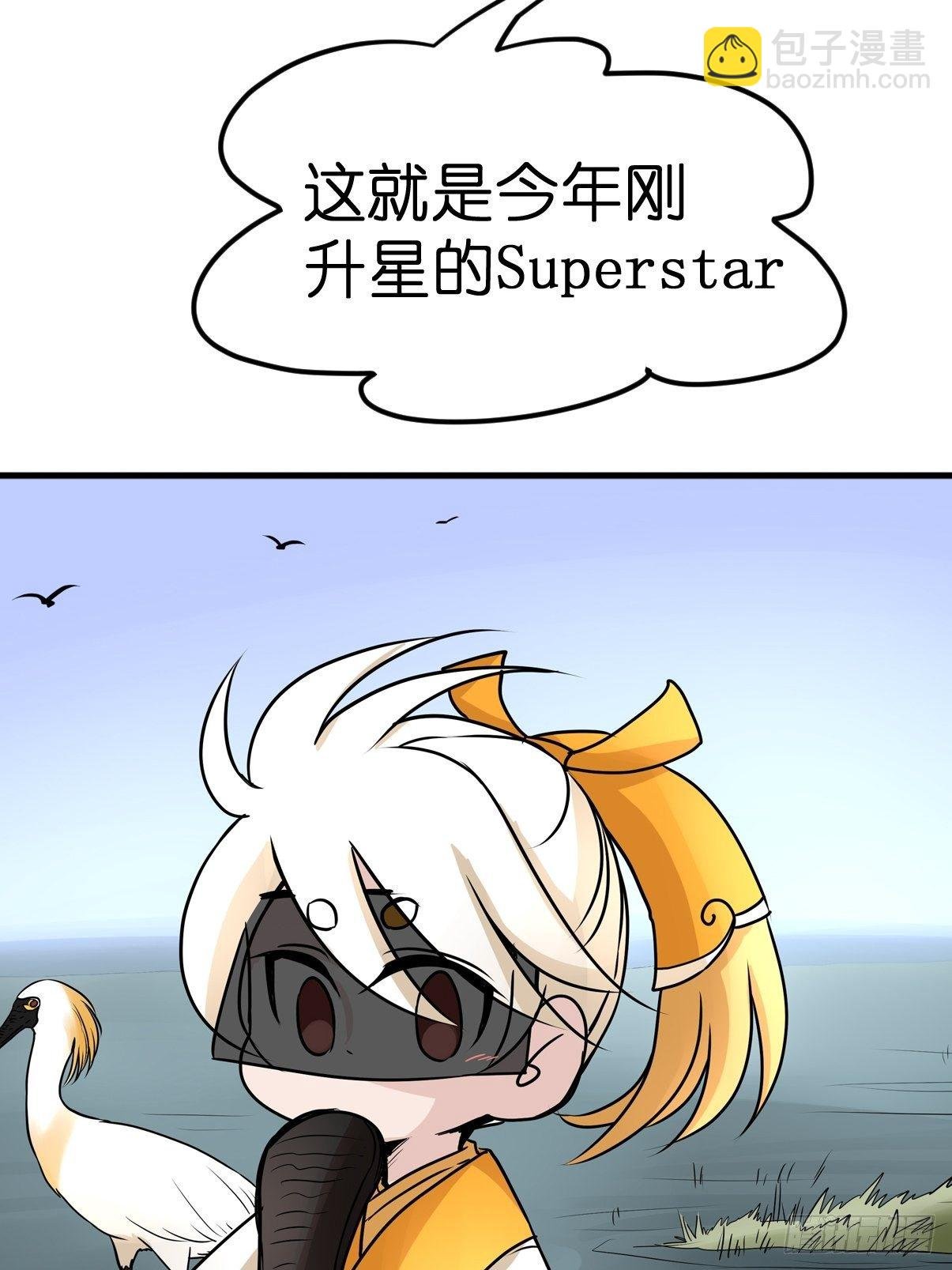 四海篇02：升星天团飞到！