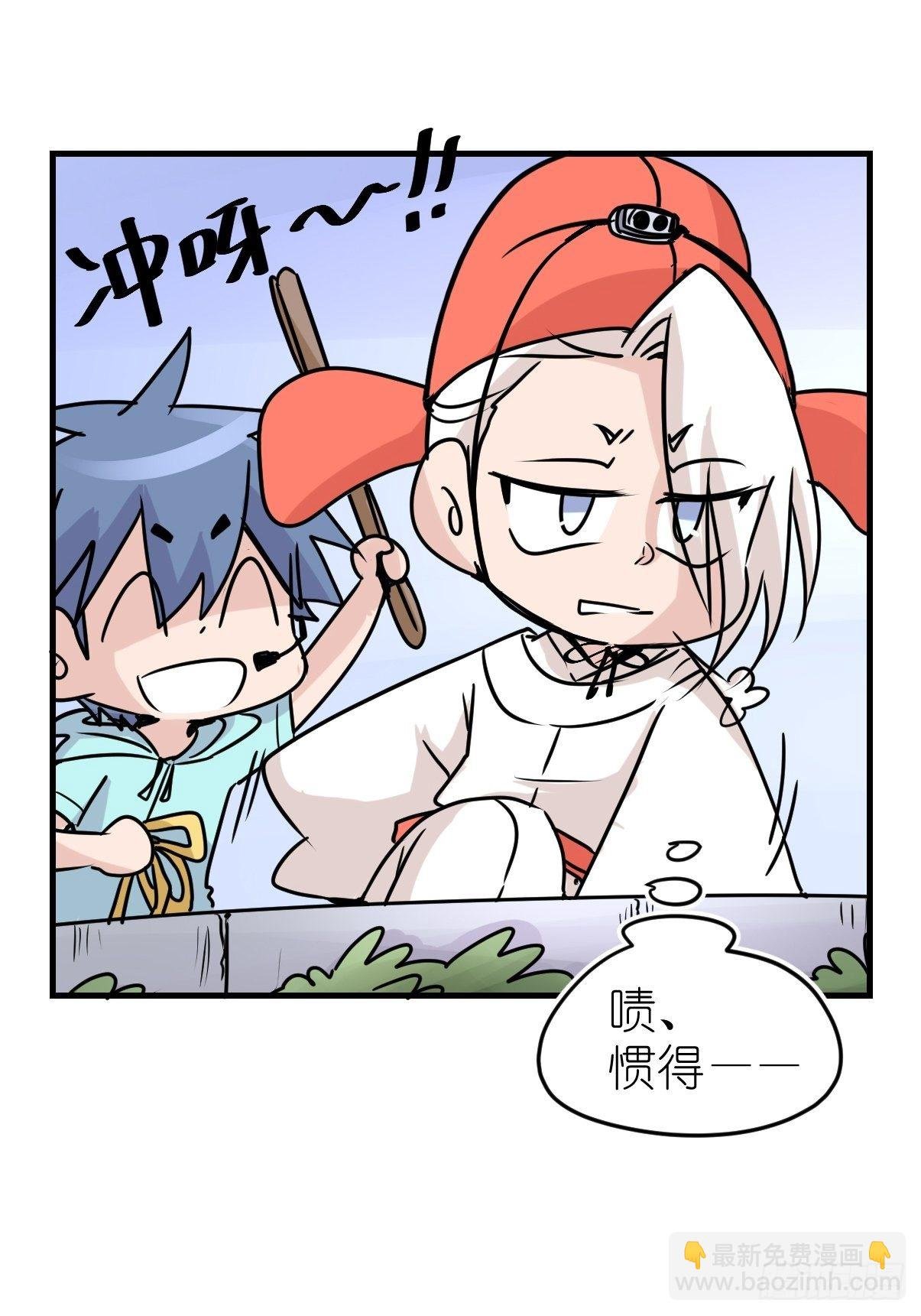 四海篇02：升星天团飞到！