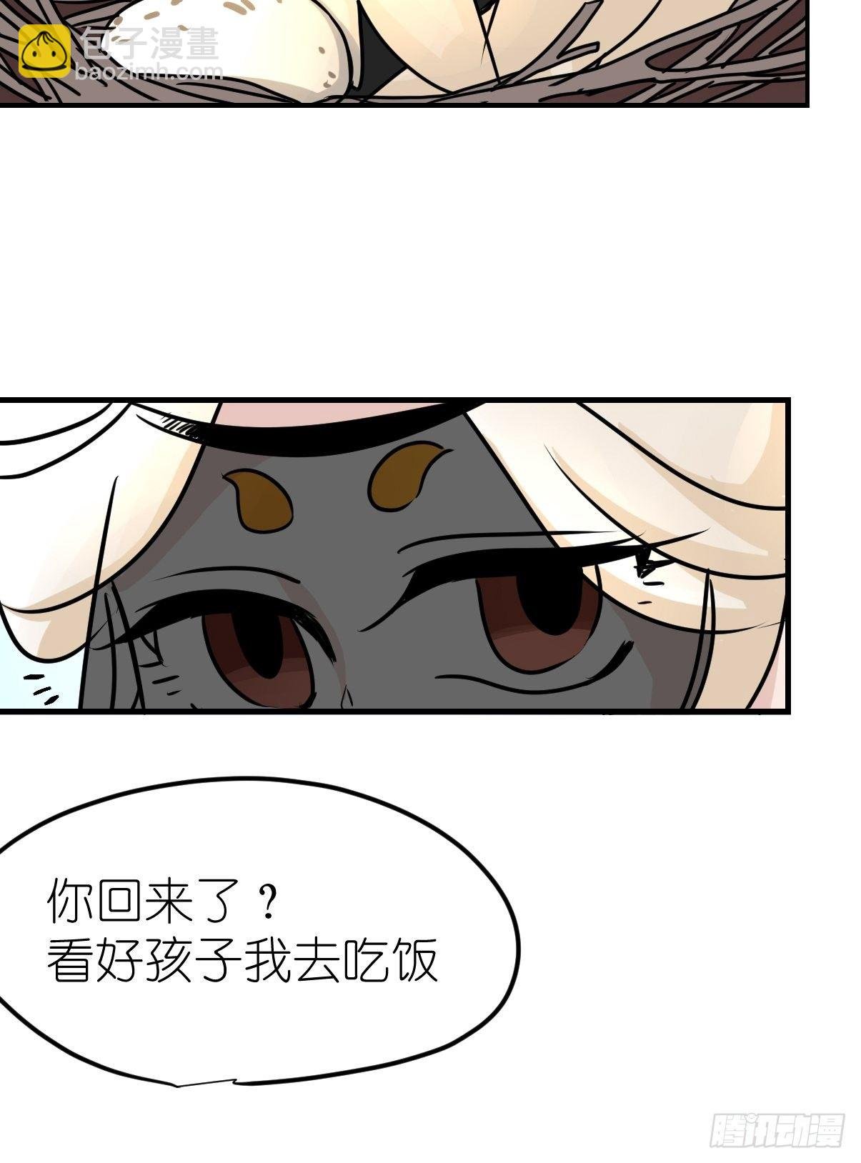 四海篇02：升星天团飞到！