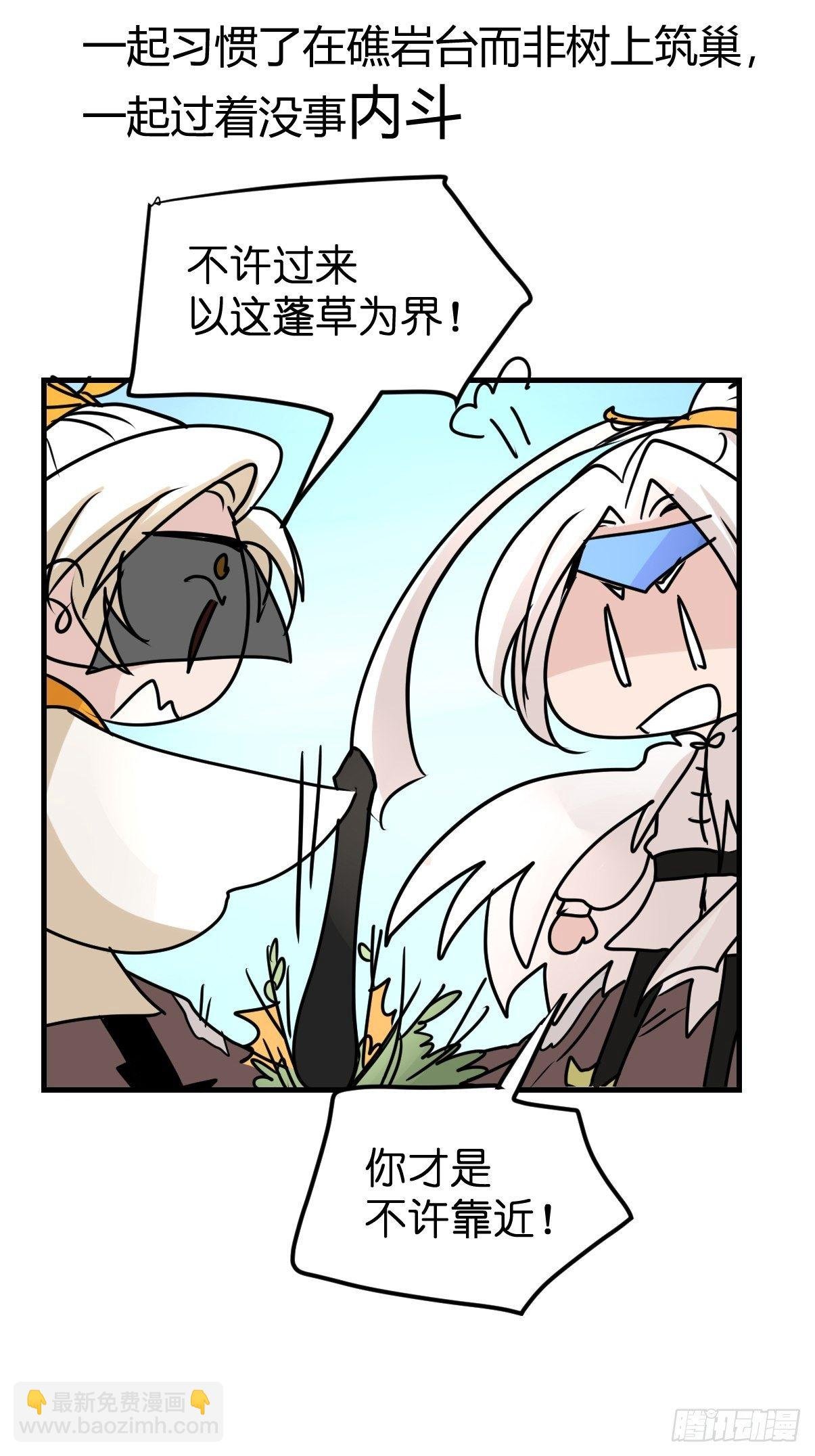 四海篇02：升星天团飞到！