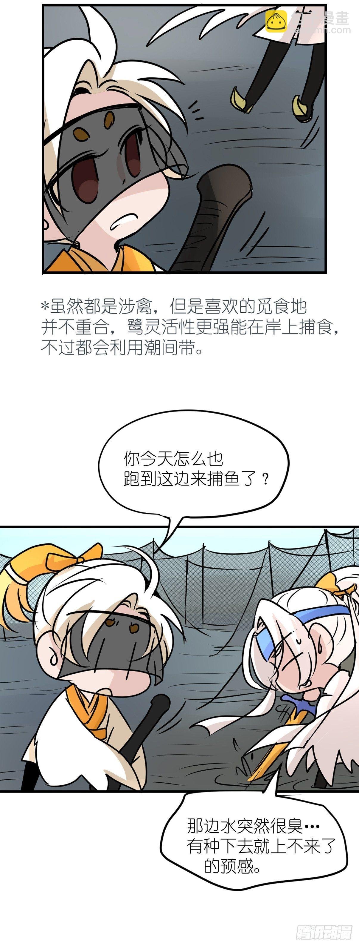 四海篇02：升星天团飞到！