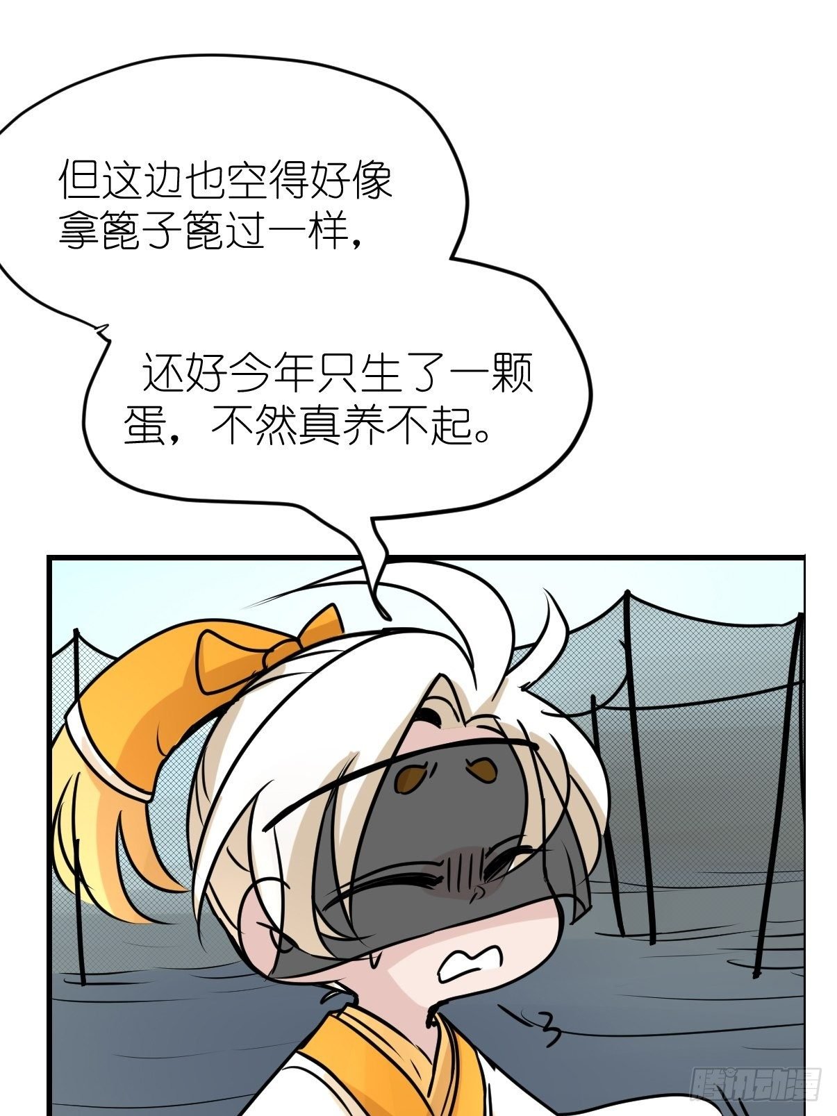 四海篇02：升星天团飞到！