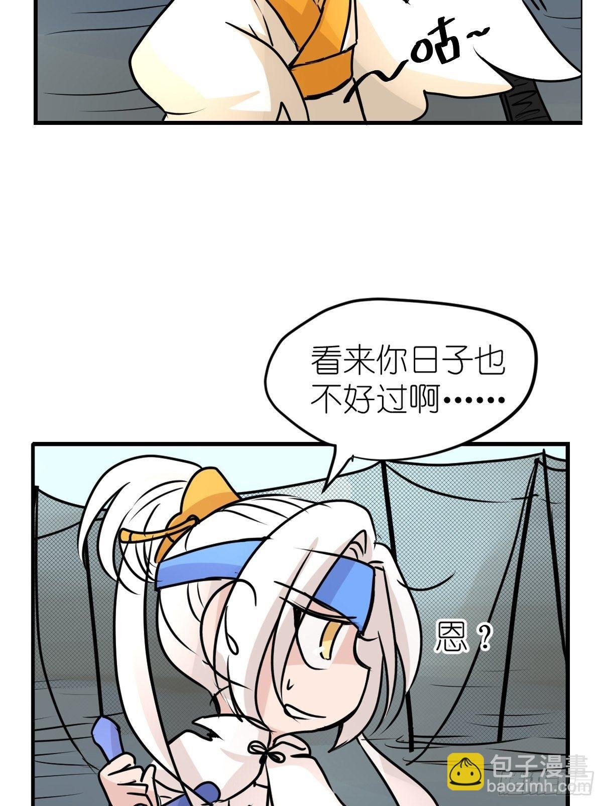 四海篇02：升星天团飞到！