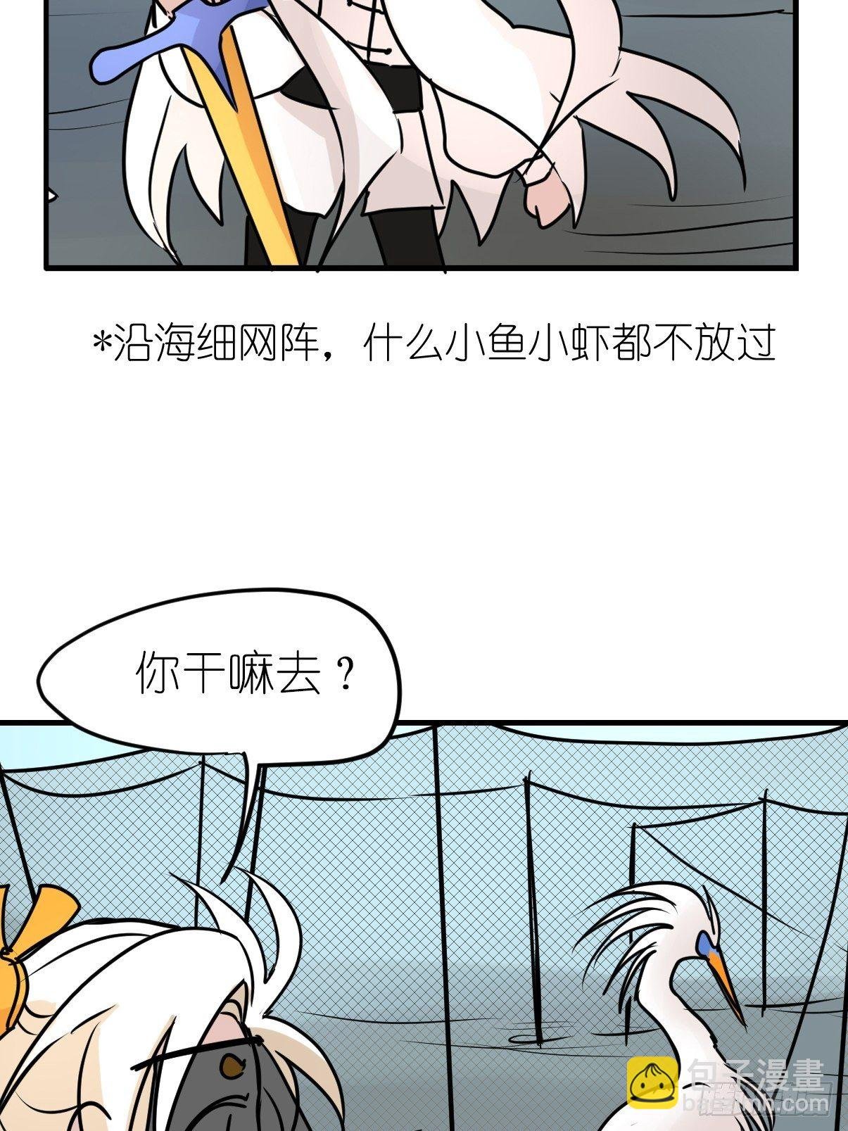 四海篇02：升星天团飞到！