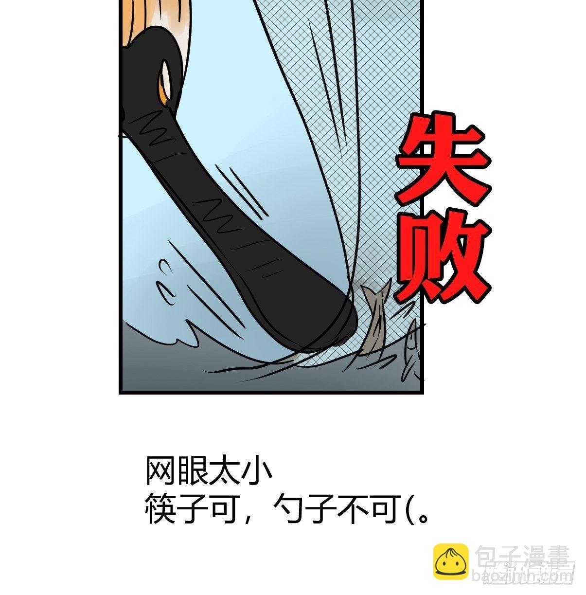 四海篇02：升星天团飞到！
