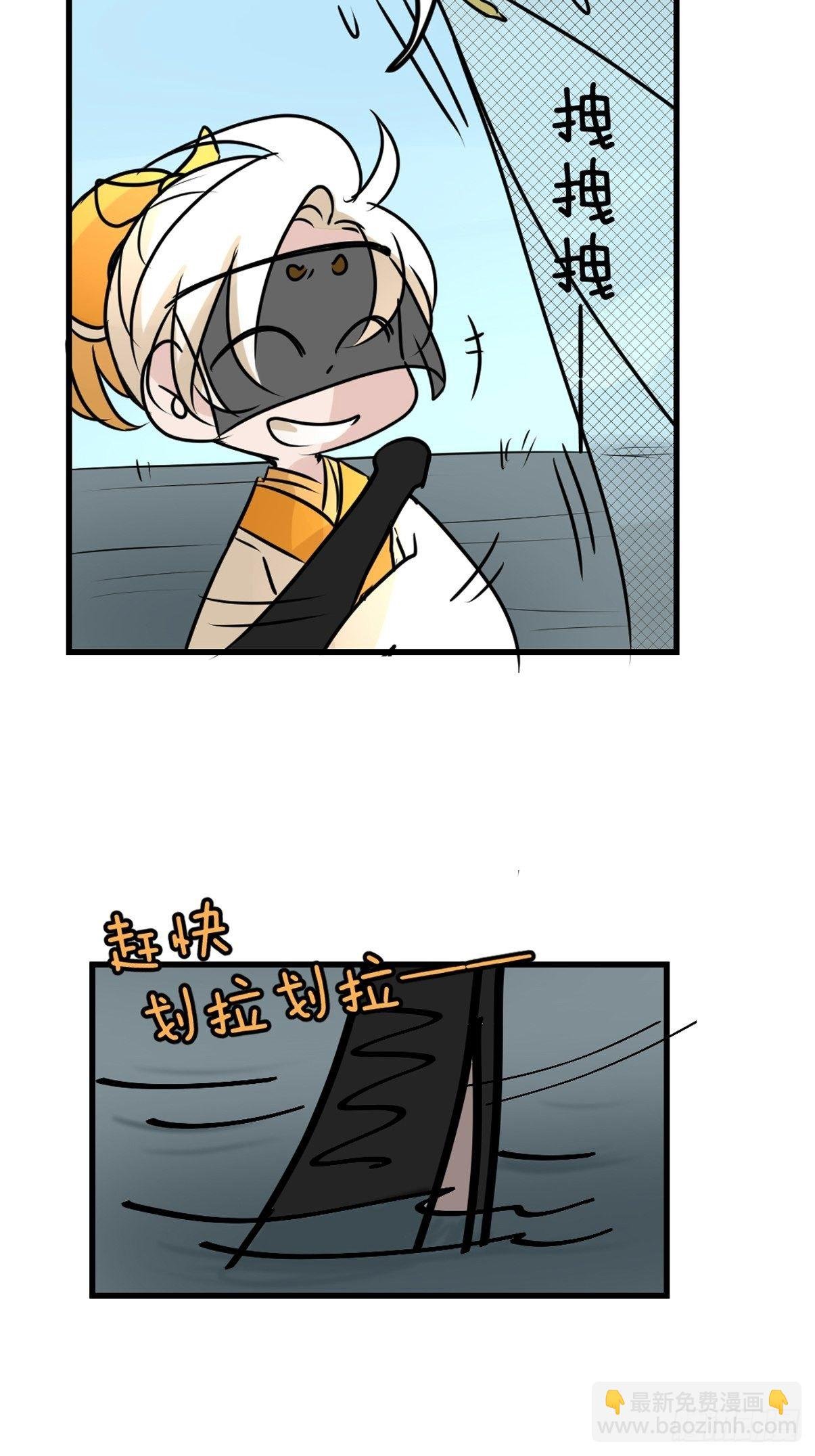 四海篇02：升星天团飞到！