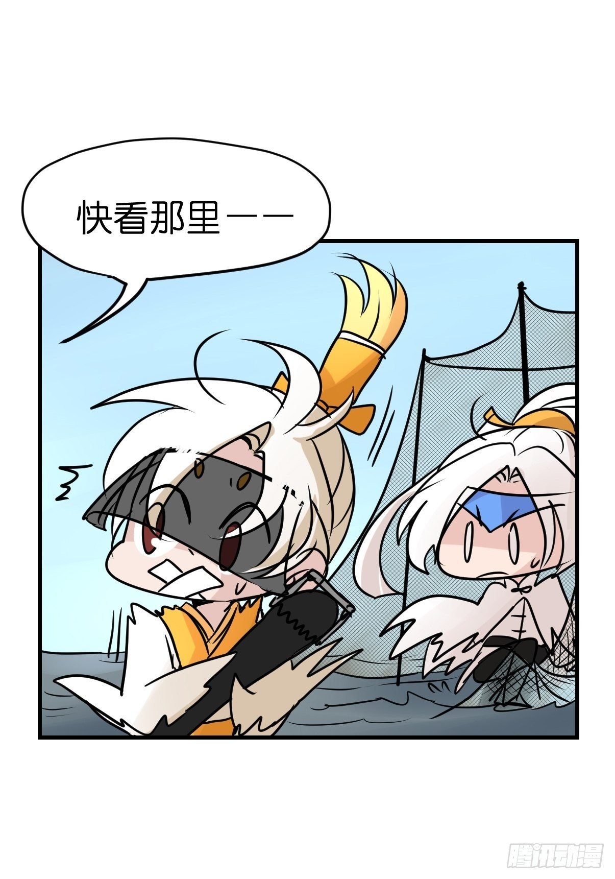 四海篇03：一波未平