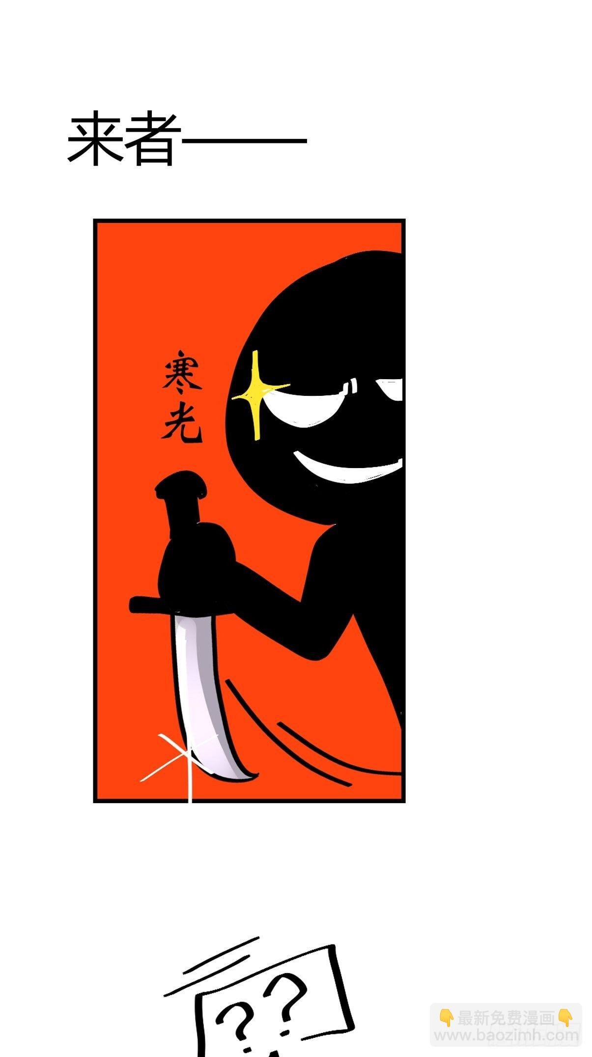 四海篇03：一波未平
