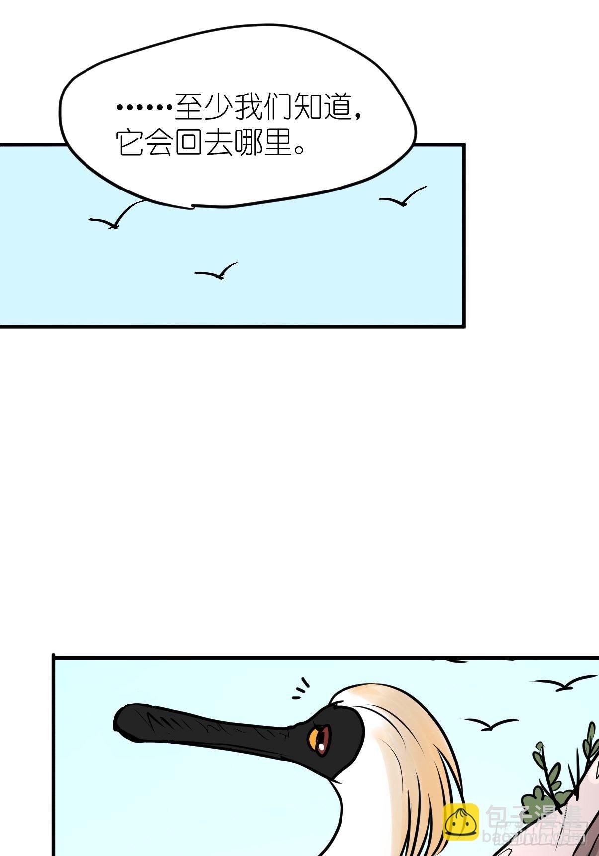 四海篇03：一波未平