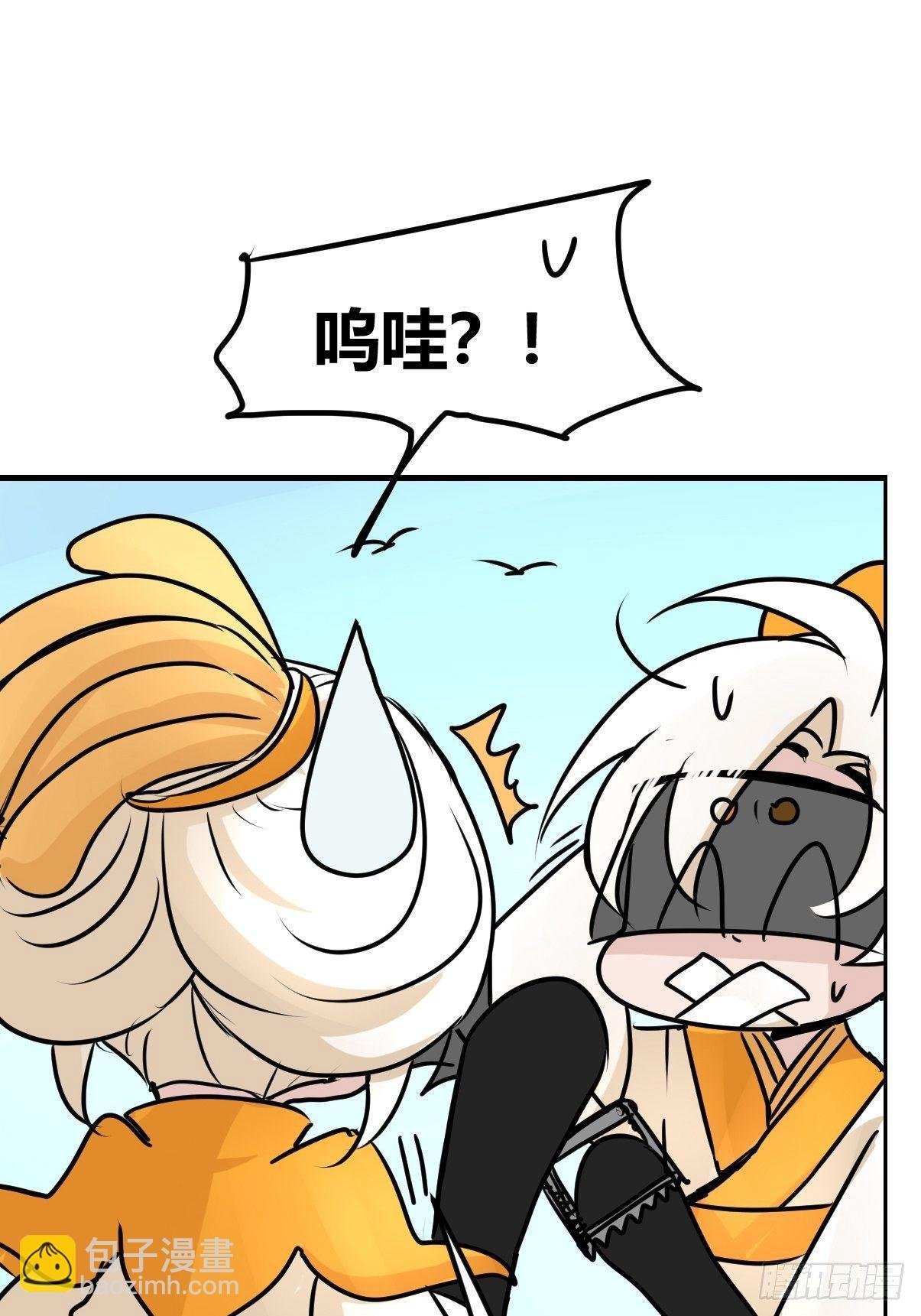 四海篇03：一波未平