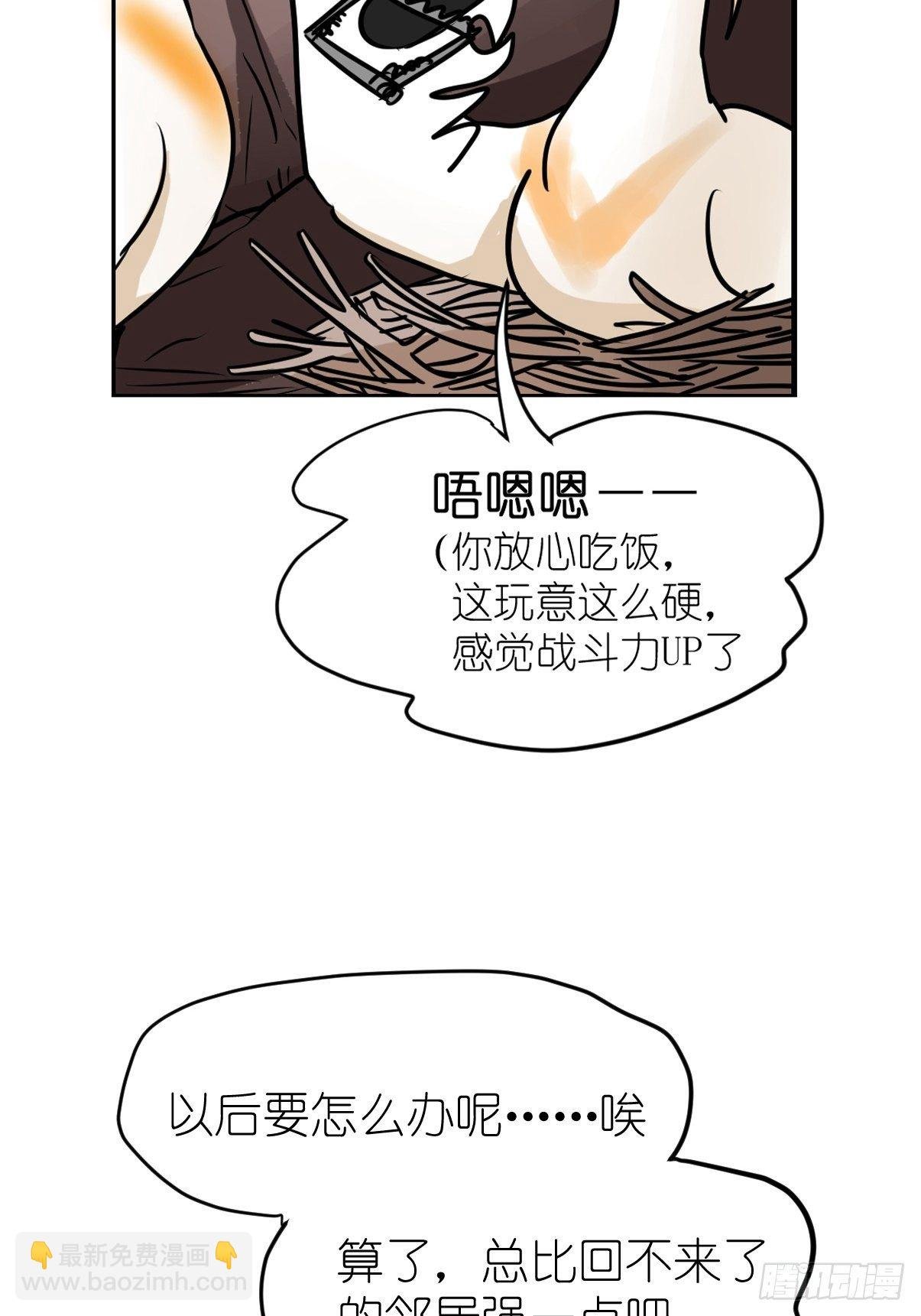 四海篇03：一波未平
