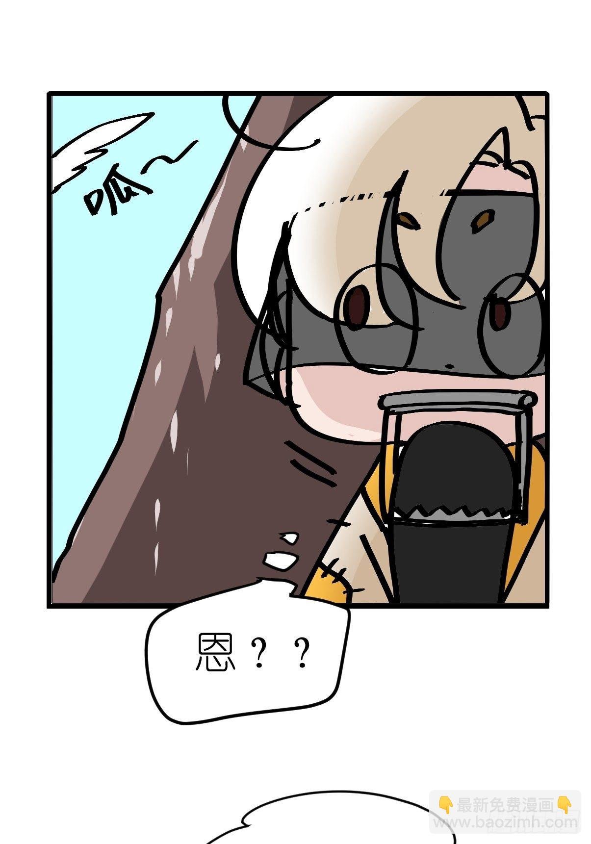 四海篇03：一波未平