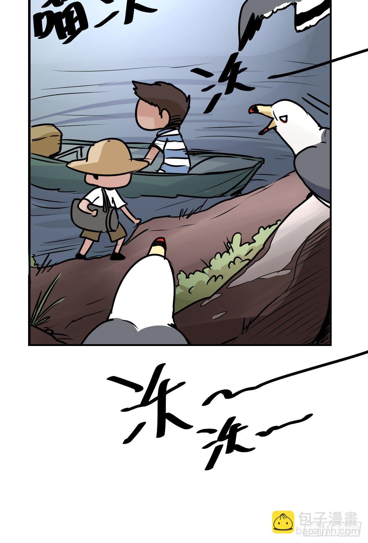 四海篇03：一波未平