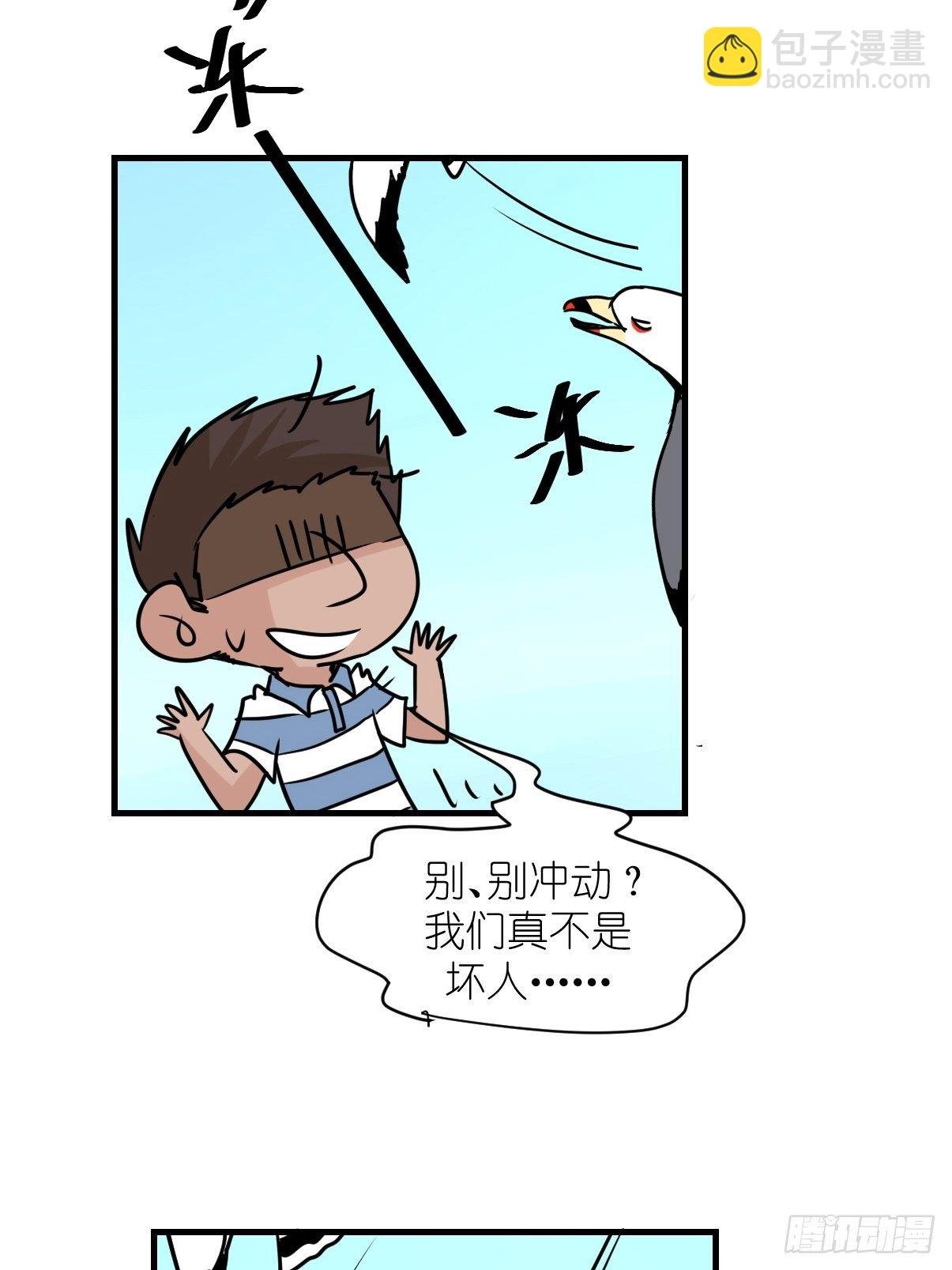 四海篇03：一波未平