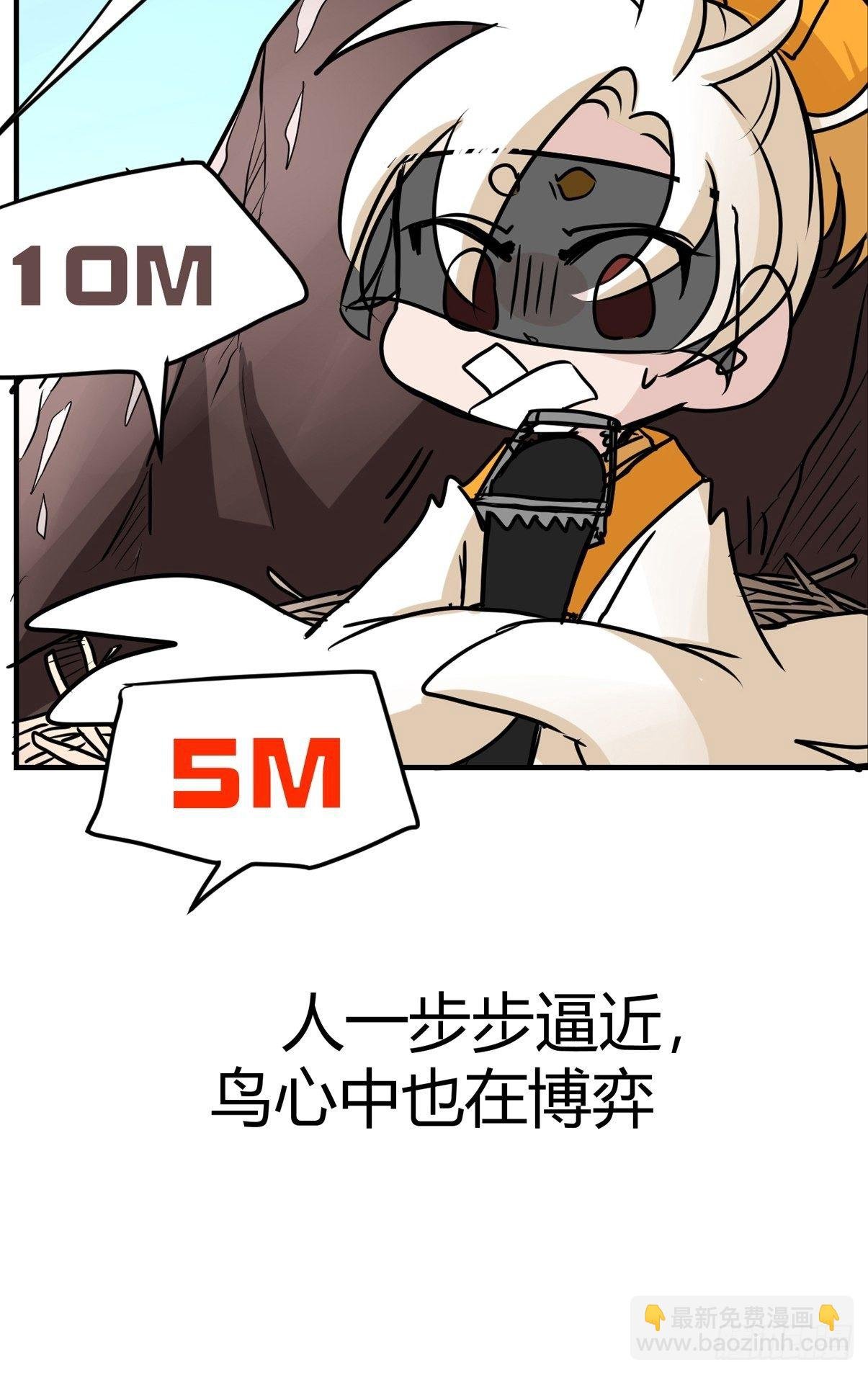 四海篇03：一波未平