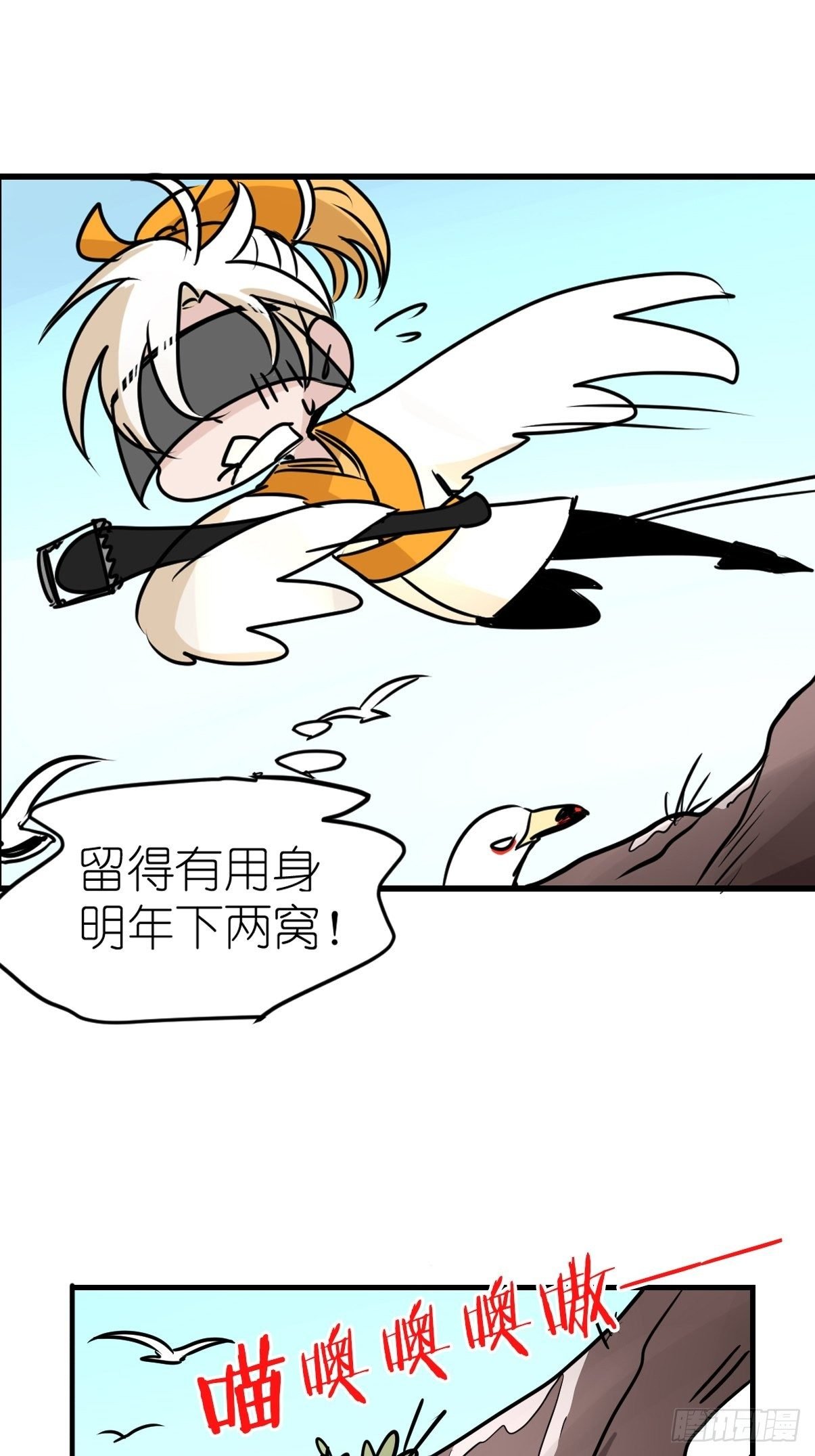 四海篇03：一波未平