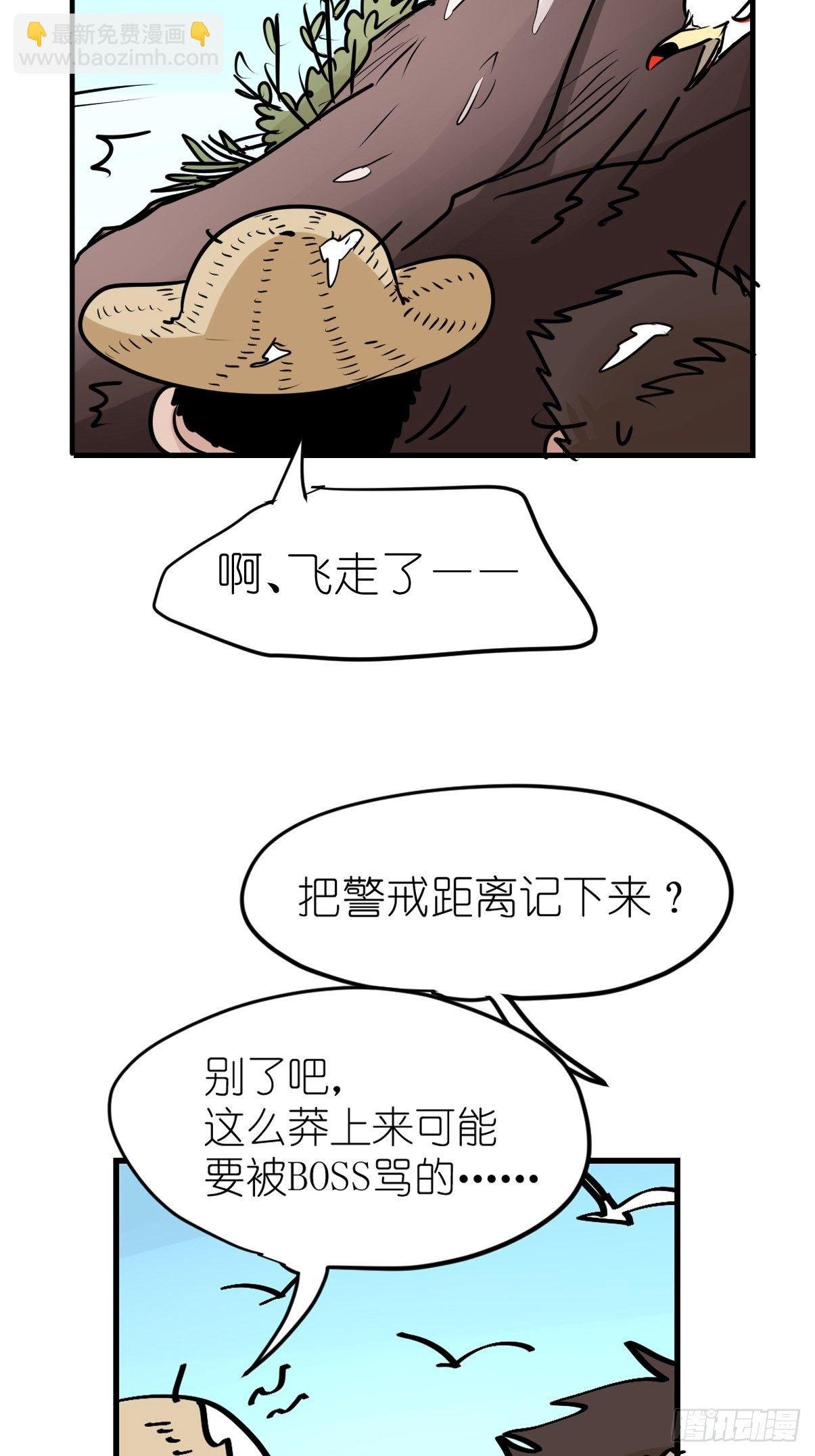 四海篇03：一波未平
