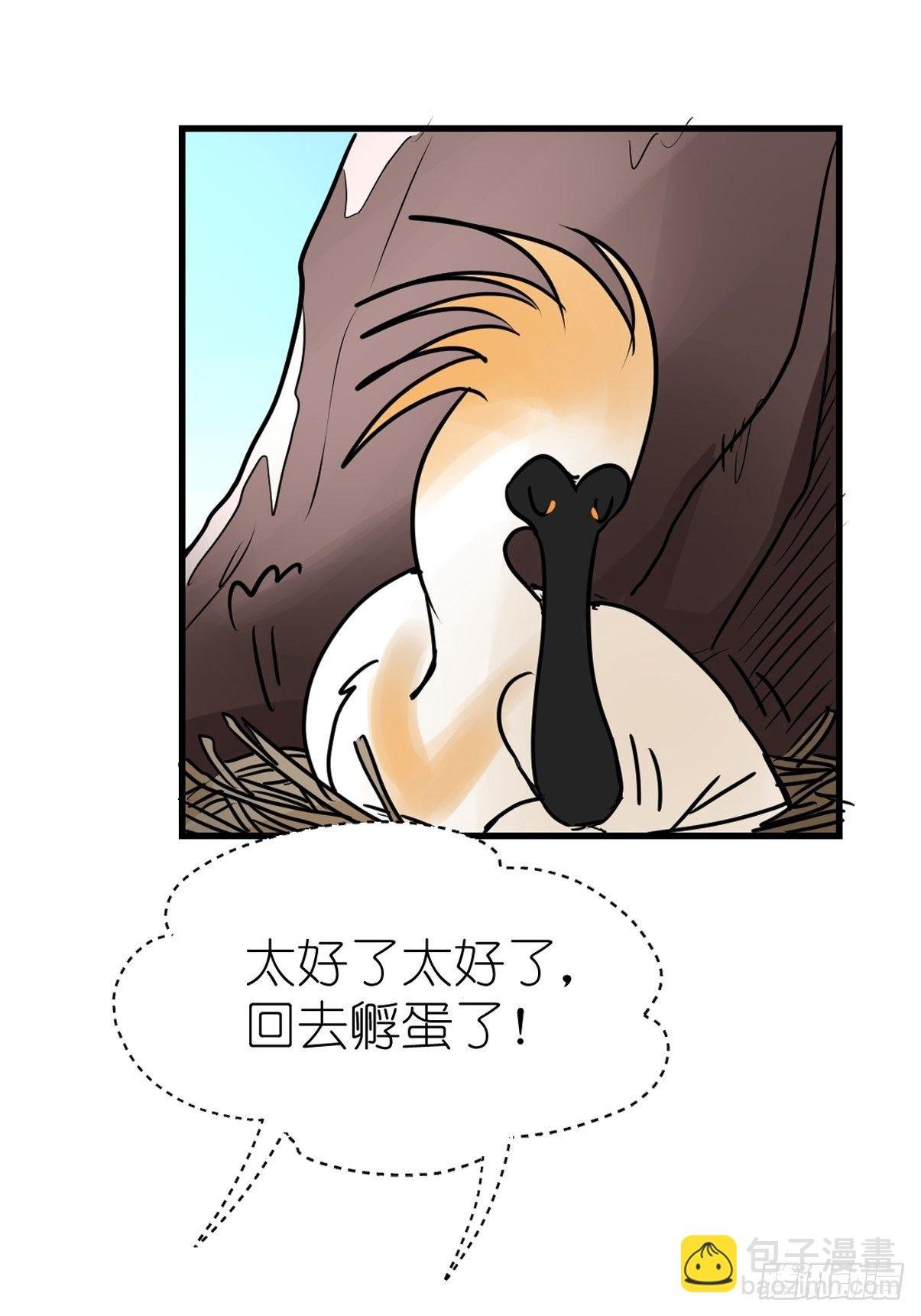 四海篇03：一波未平