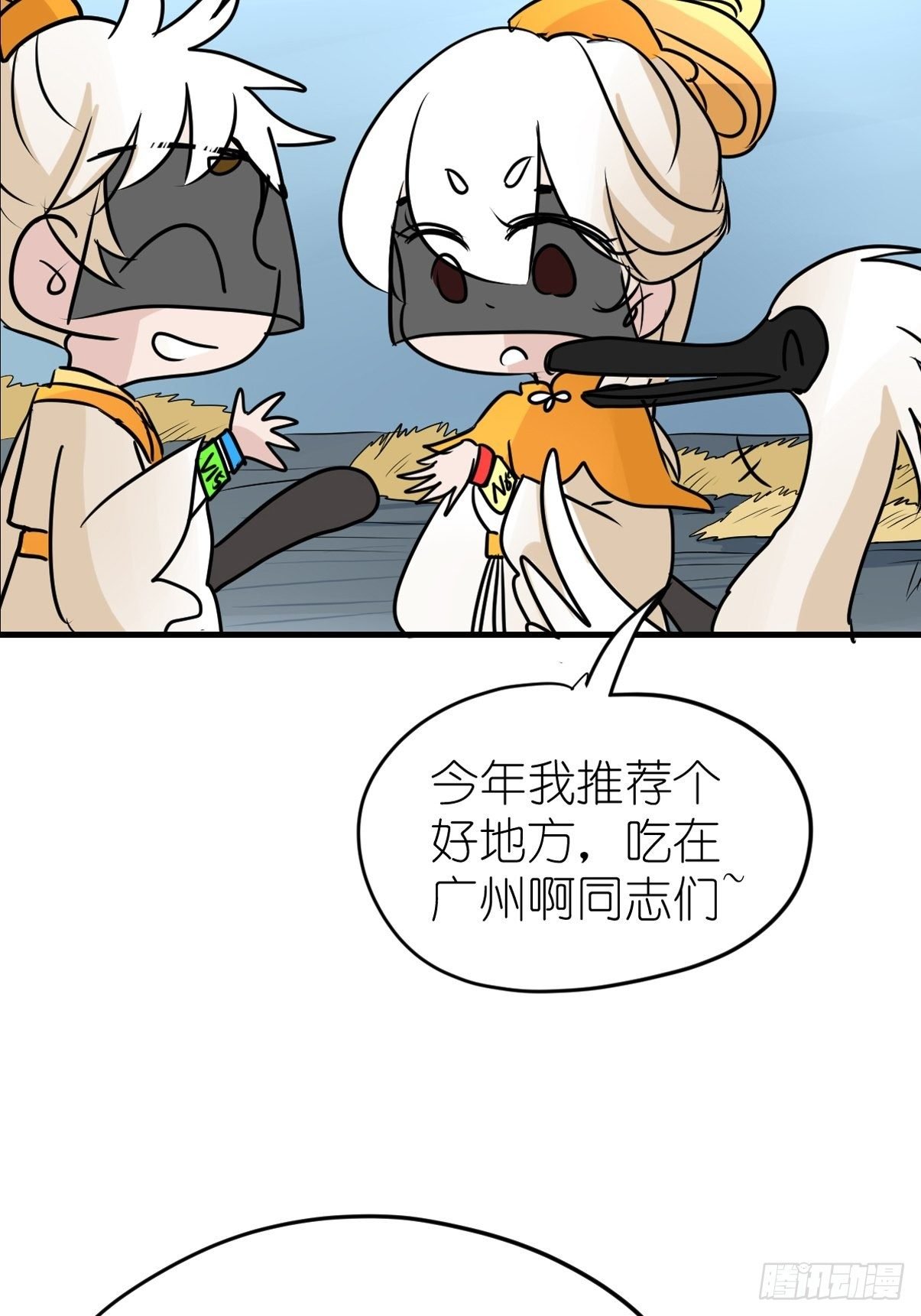 四海篇03：一波未平