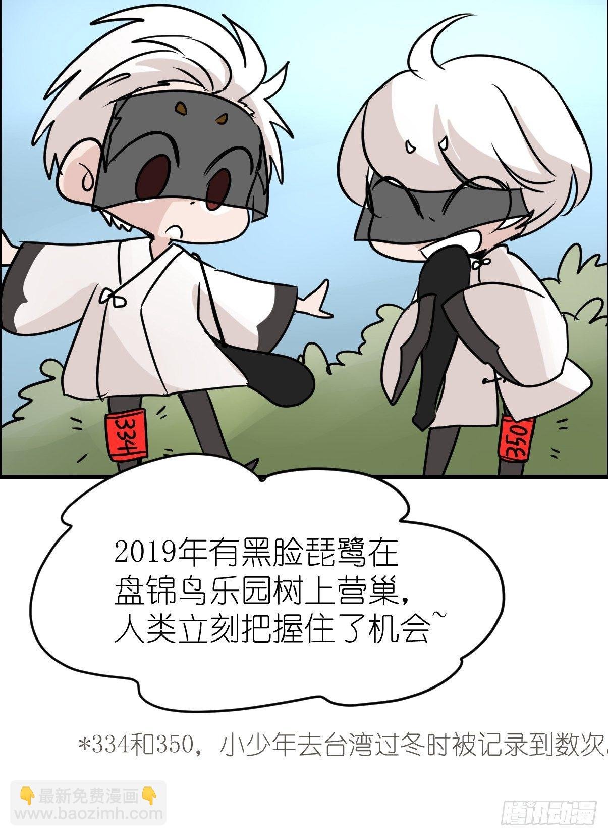 四海篇03：一波未平