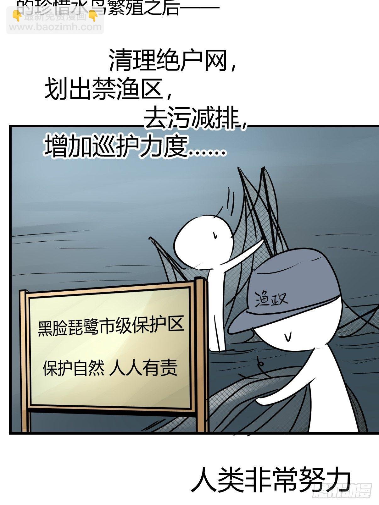 四海篇03：一波未平
